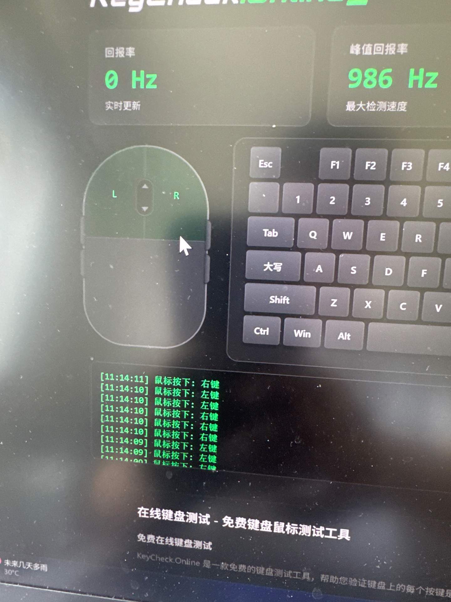 两个雷柏VT9 更换左右微动 实拍图 1