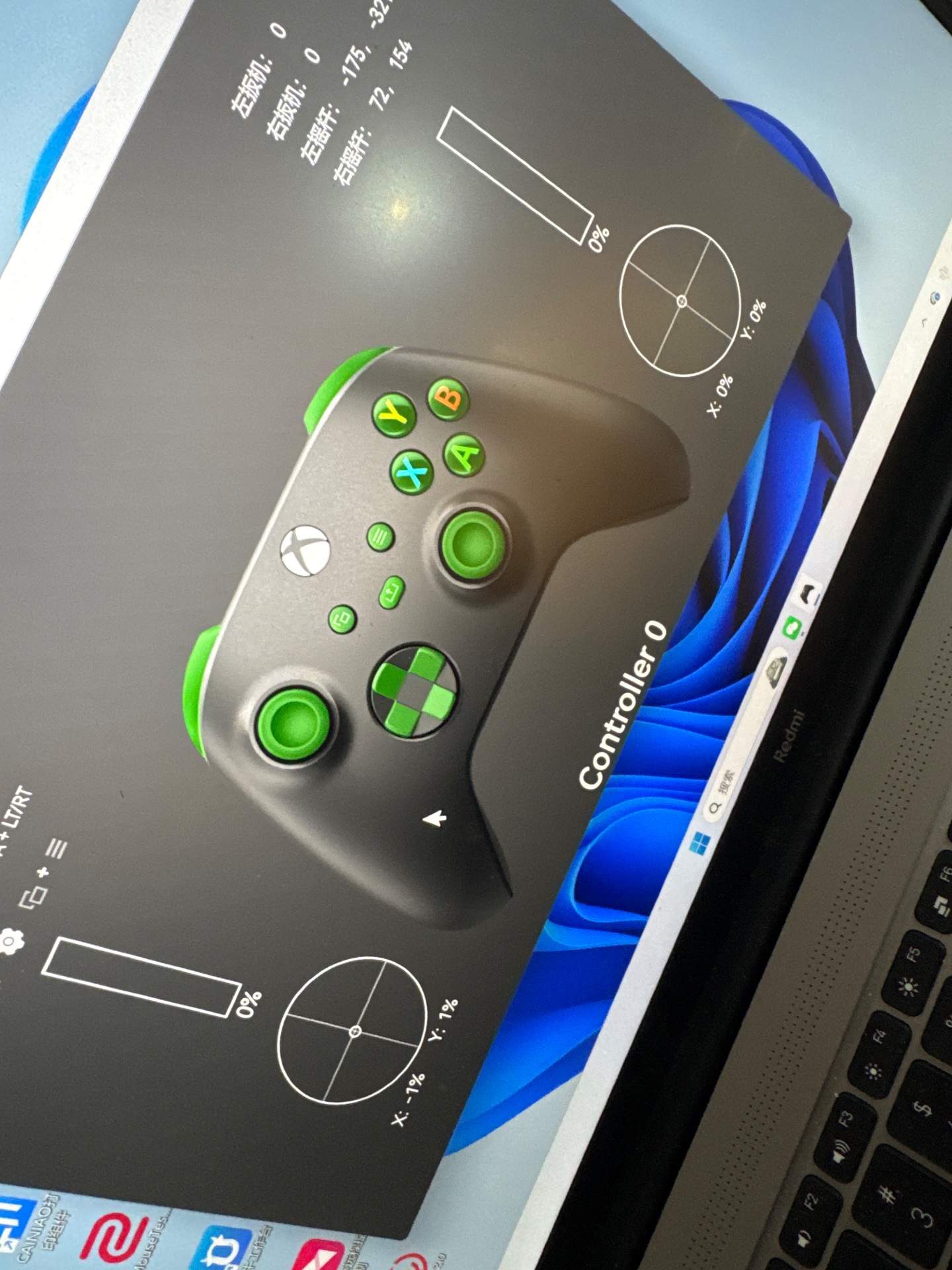 xbox series 自带摇杆换两个更换 实拍图