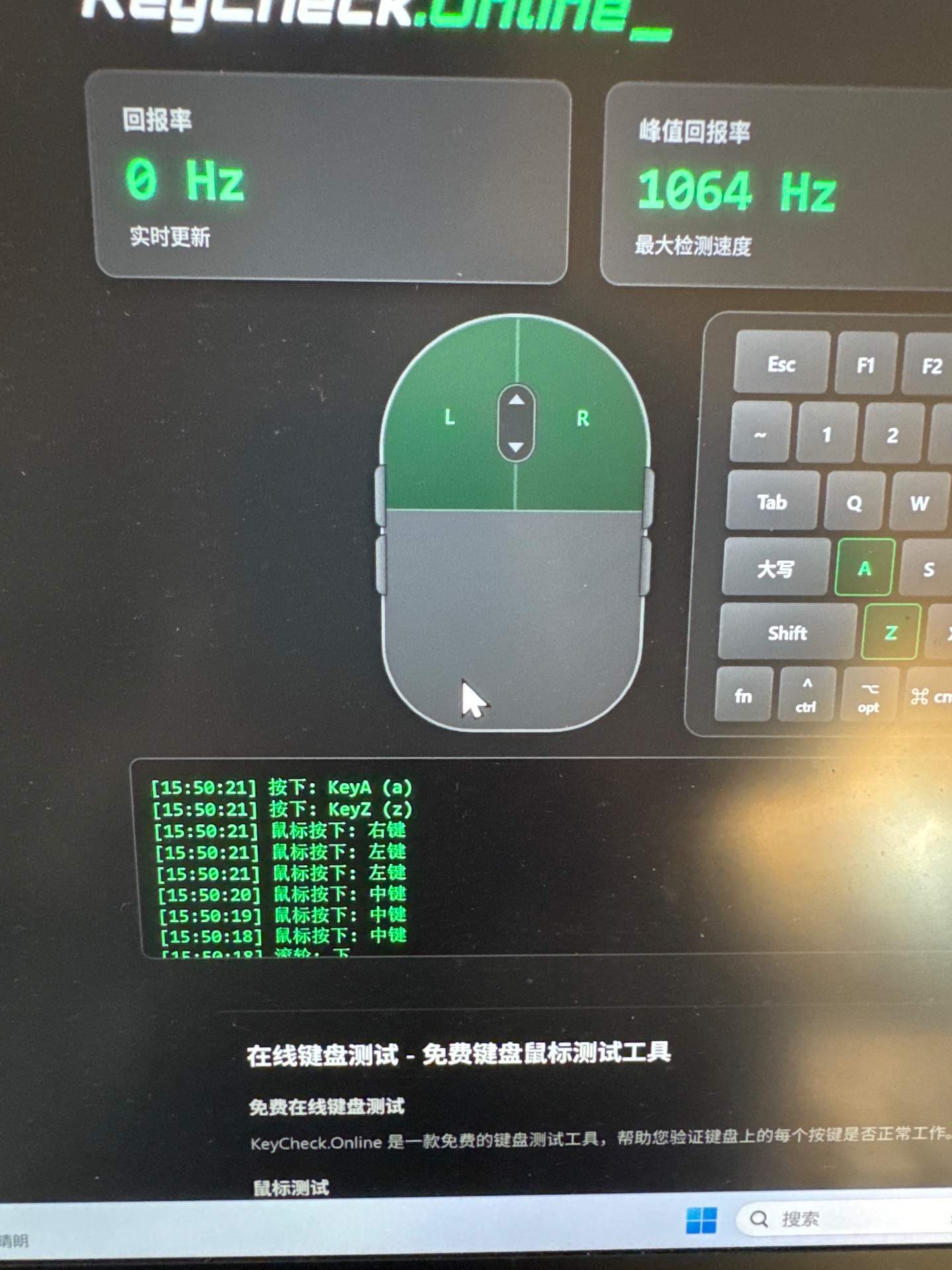 蝰蛇v3pro滚轮 下压不好用，当前怀疑是中键损坏 实拍图 1