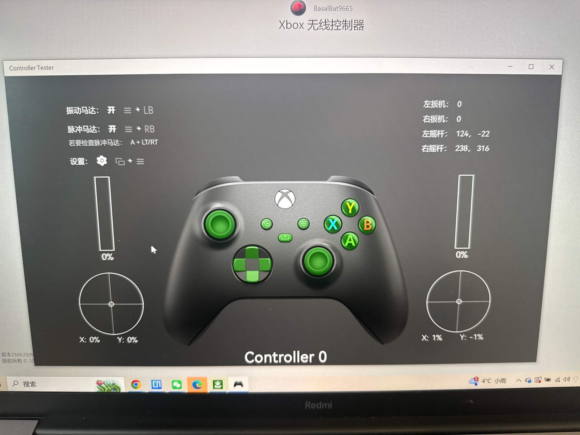 2个PS5手柄+一个XBOX one手柄 维修摇杆 实拍图