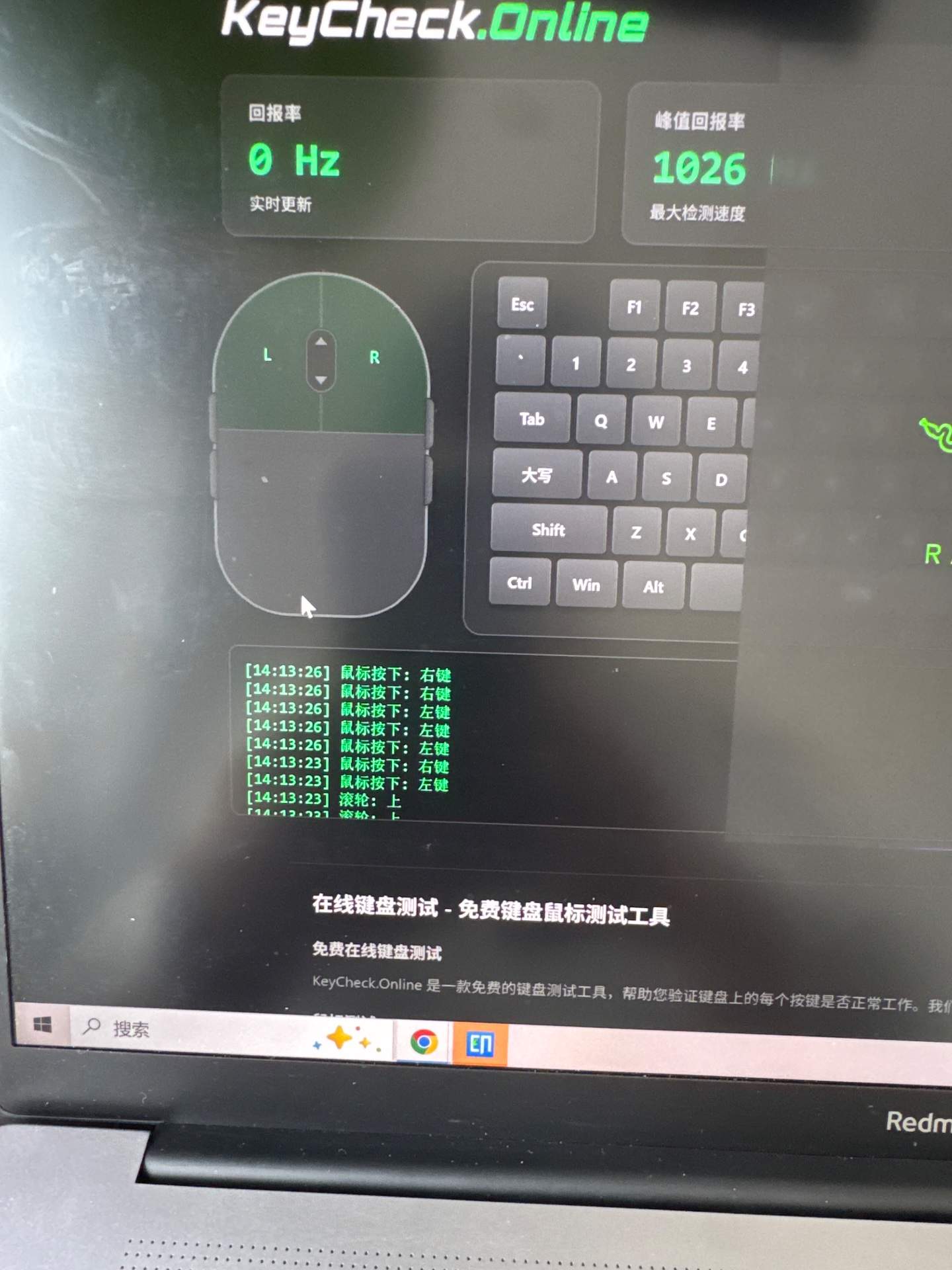 罗技G502 更换编织线 实拍图 1
