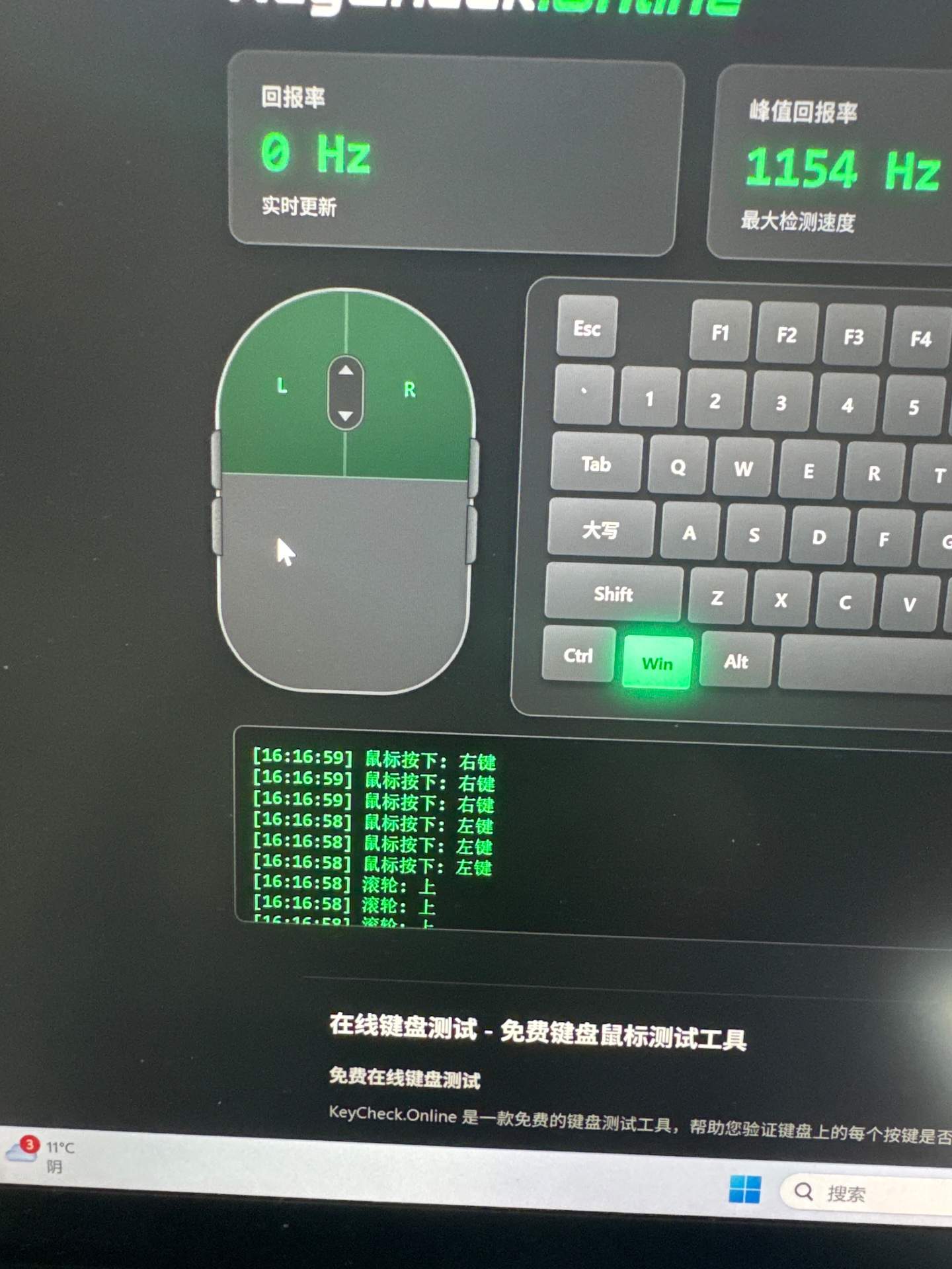 罗技m650快捷键和右边按键维修更换 实拍图 1