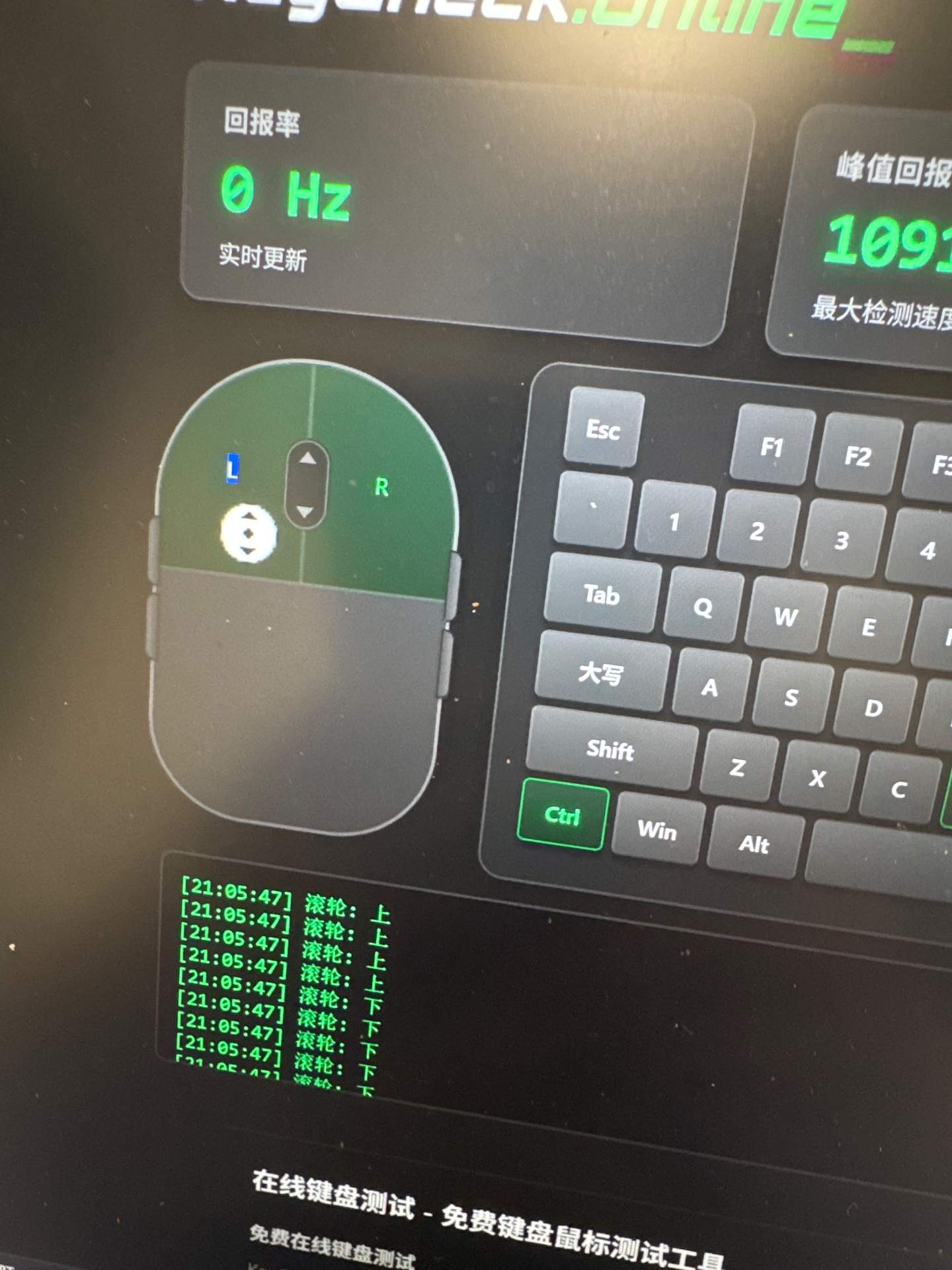 科大讯飞AM50客户反馈编码器回滚更换编码器 实拍图 1