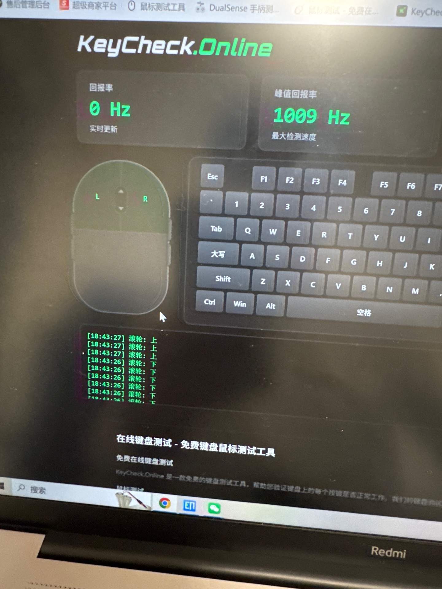雷柏第一代vt3promax滚轮回滚 实拍图 1