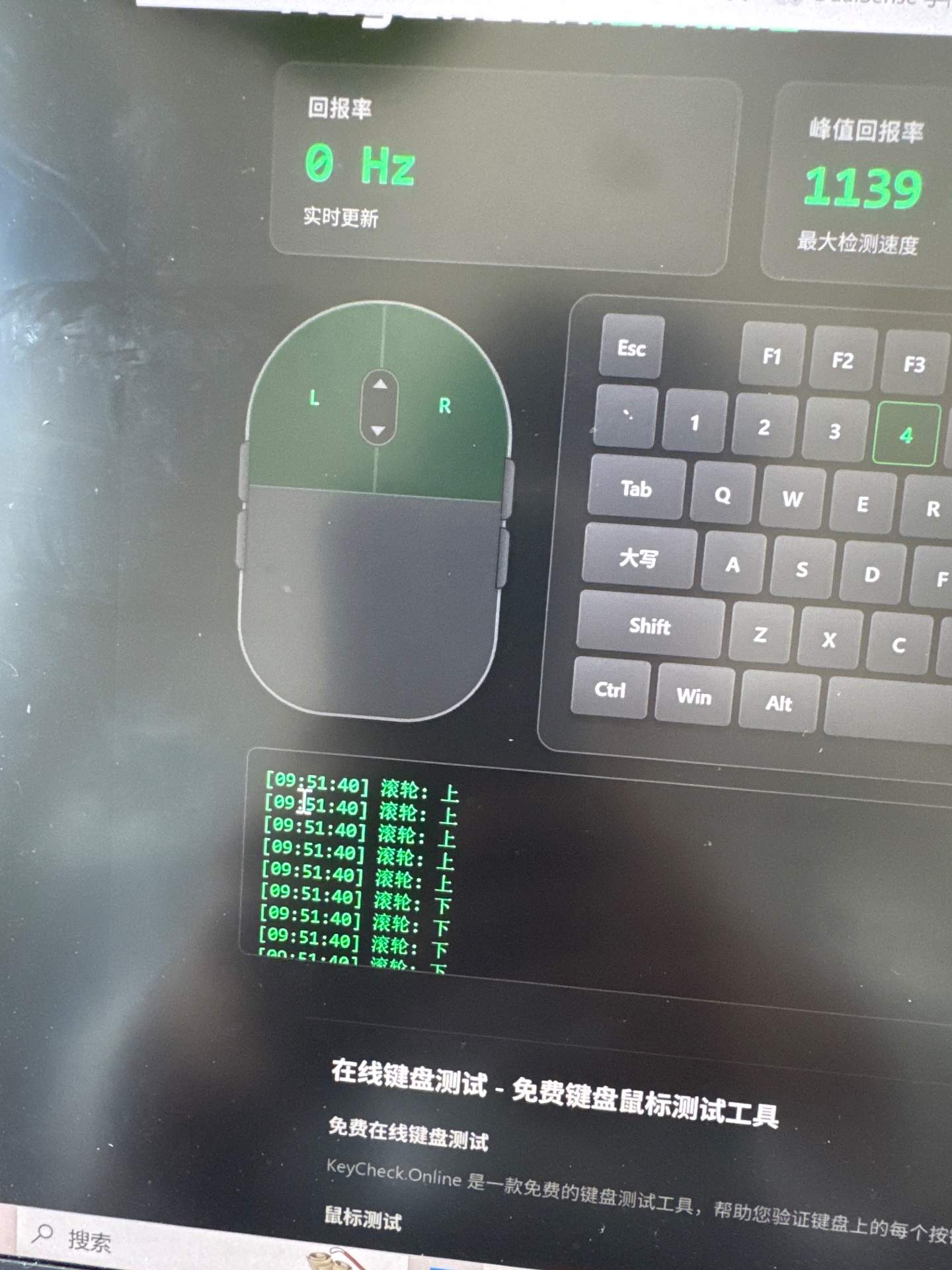蝰蛇V3+外星人510M 更换两个滚轮编码器-江苏泰州 实拍图