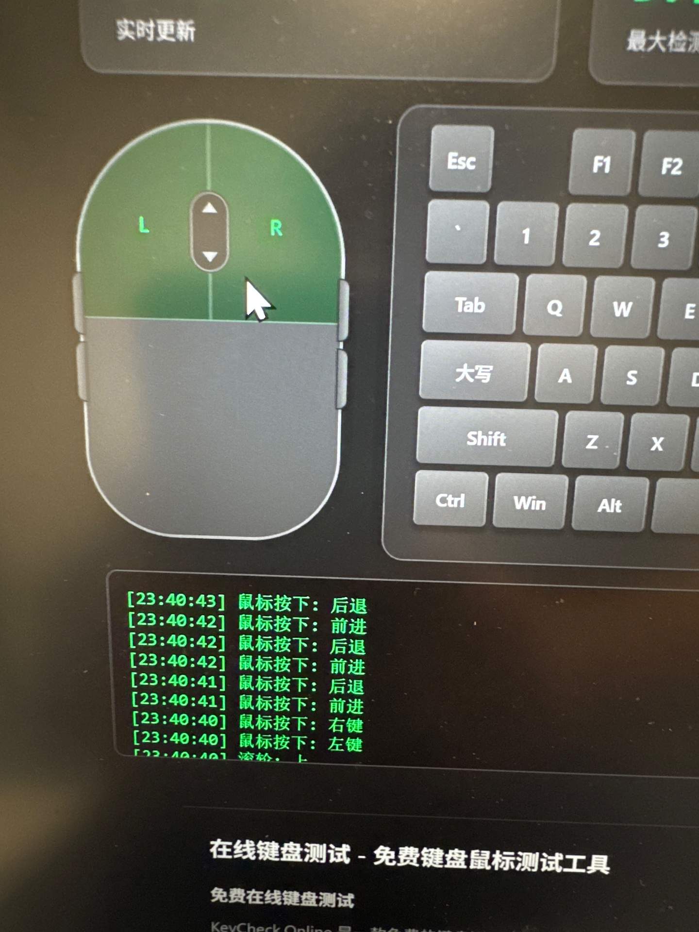 G502侧键双击，有时候不双击，喷了wd40就能好，然后过两天又双击，需要维修 实拍图 2