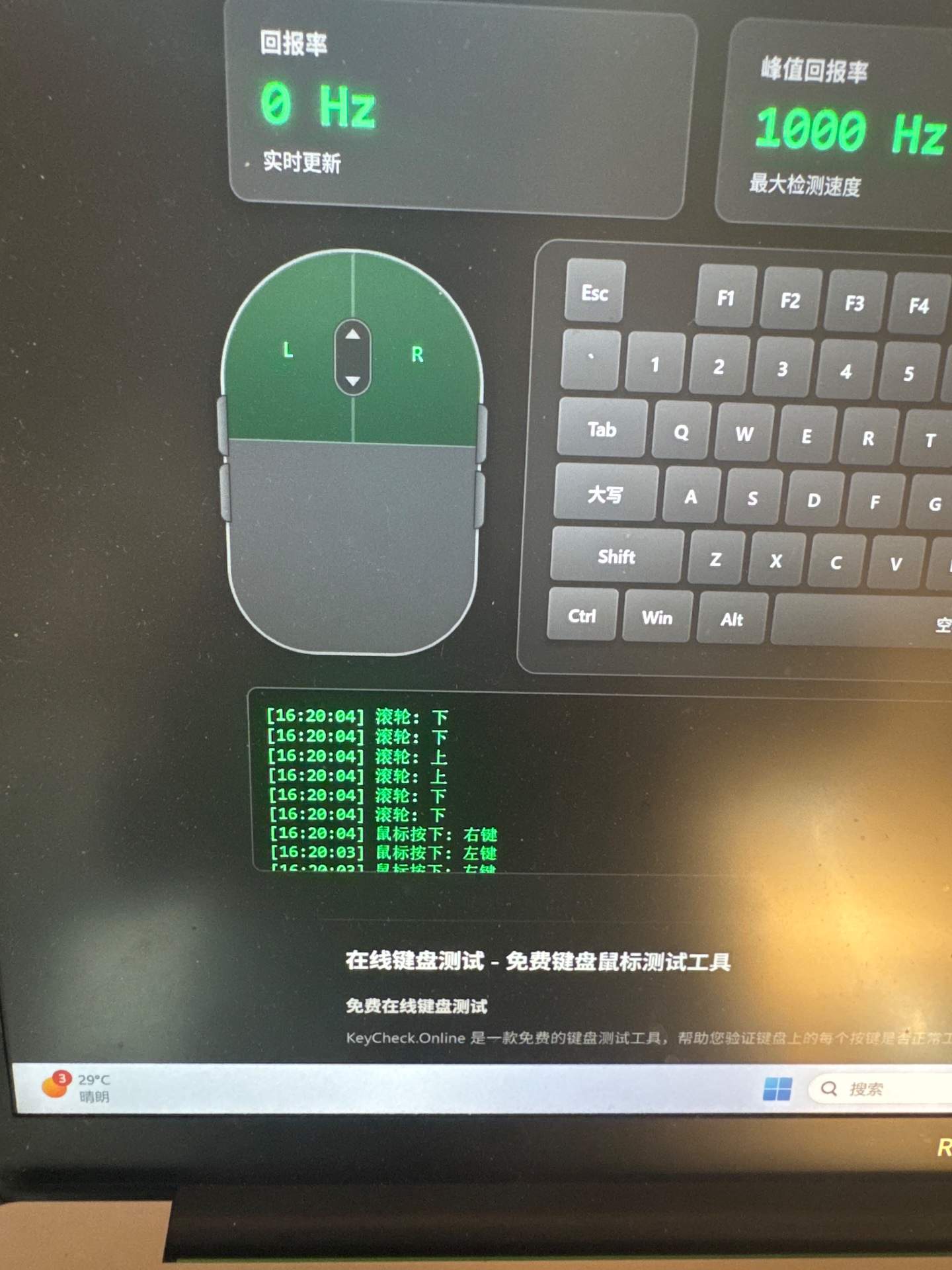 重力星球-破茧 更换原版滚轮编码器 实拍图