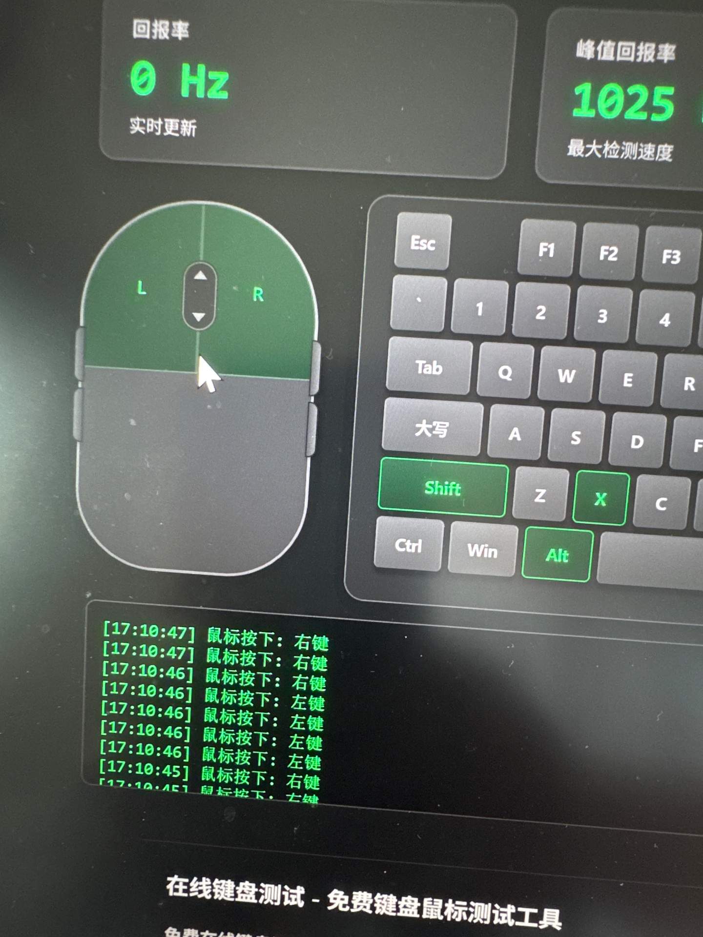 罗技G502 鼠标左键框选失败需要维修+另一个罗技垂直鼠标检测故障维修 实拍图 1