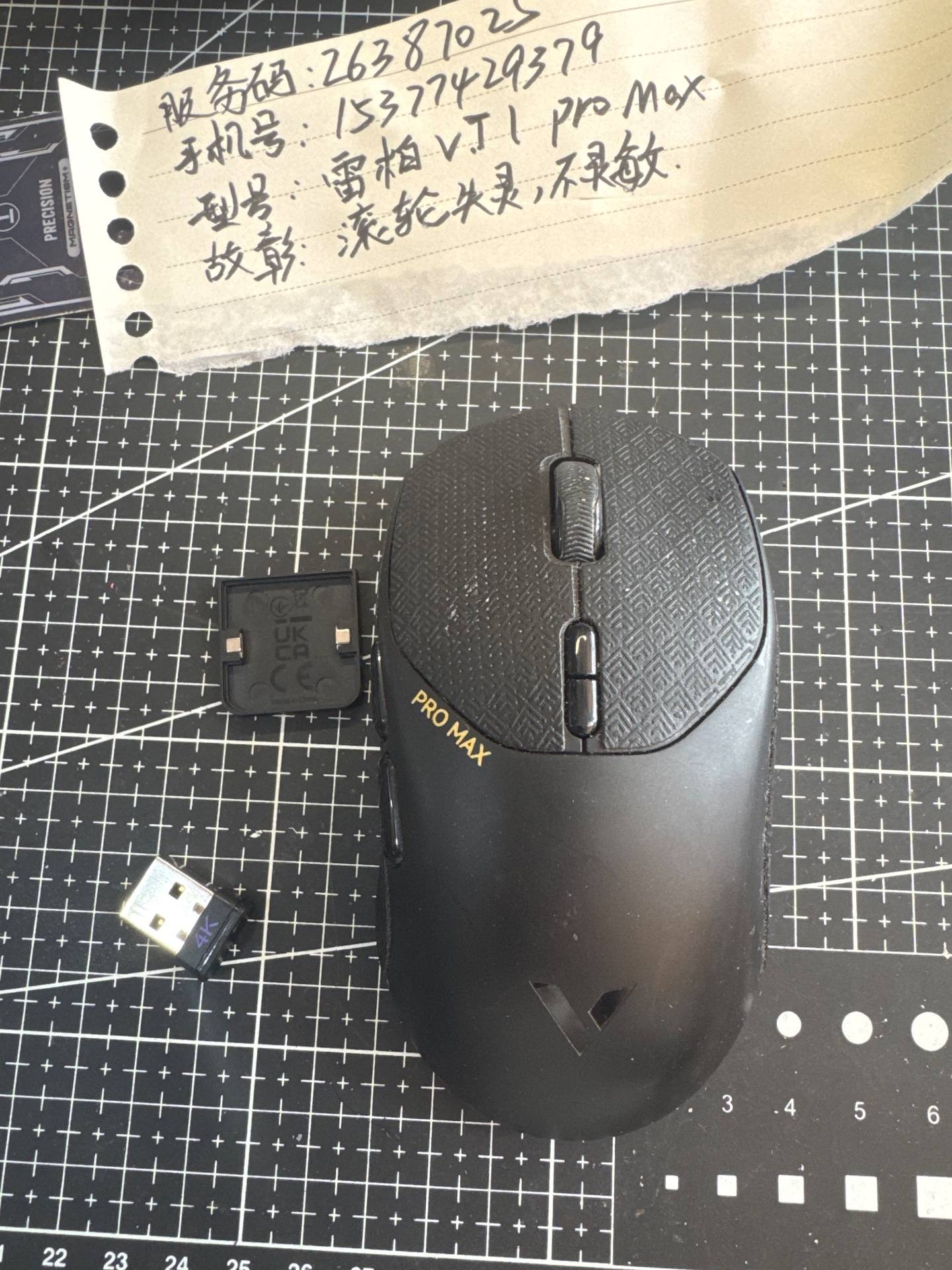 雷柏 vt1 pro max 更换滚轮编码器 实拍图