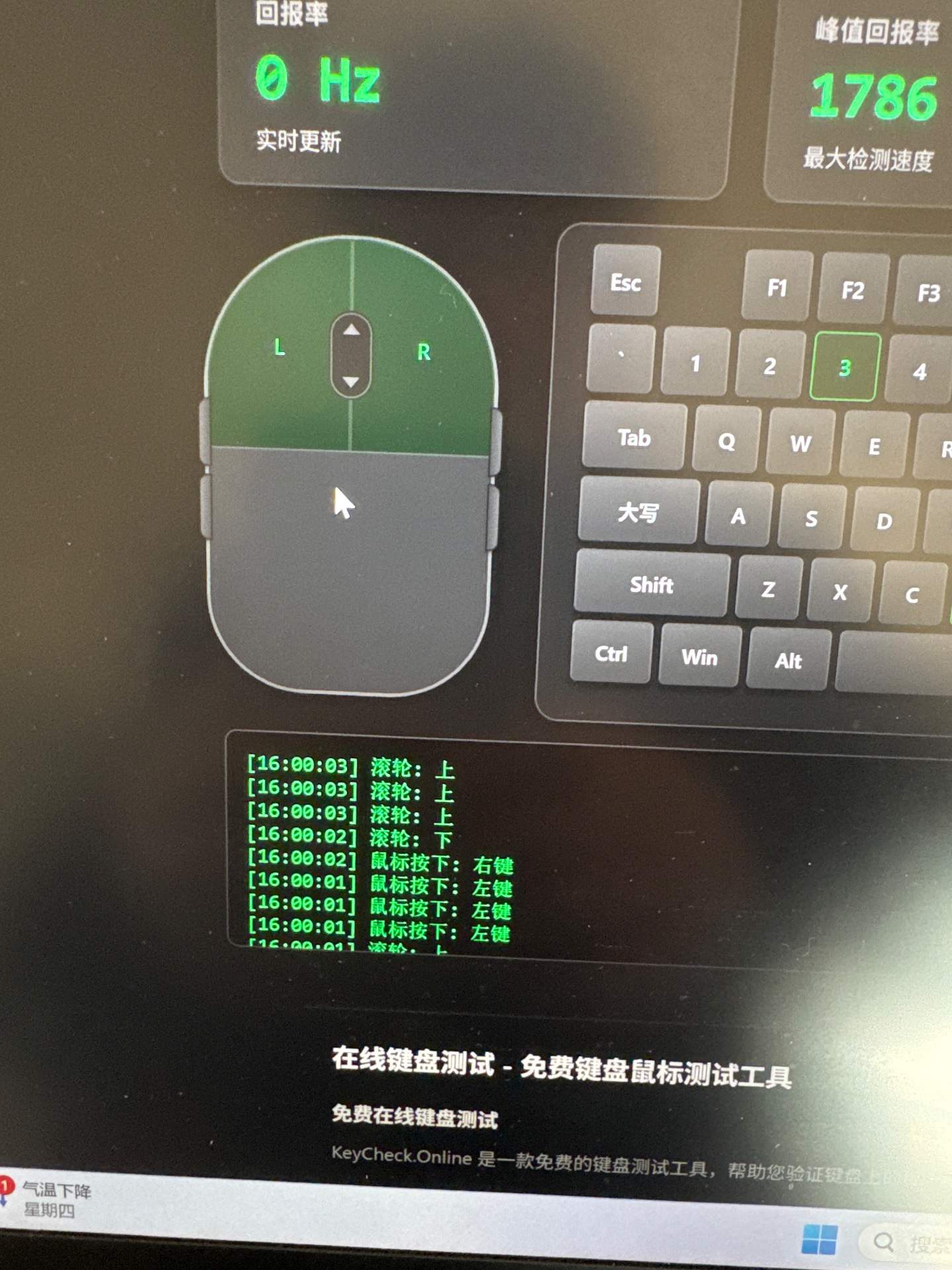 迈从A5更换编码器和卡扣底座 实拍图 1