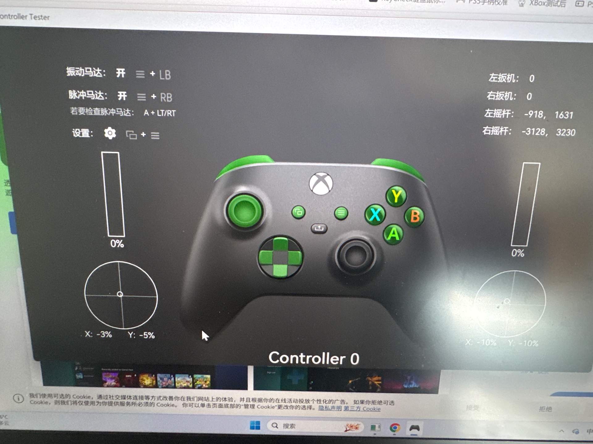 Xbox 精英二代的手柄 LB 按键失灵维修 实拍图 1