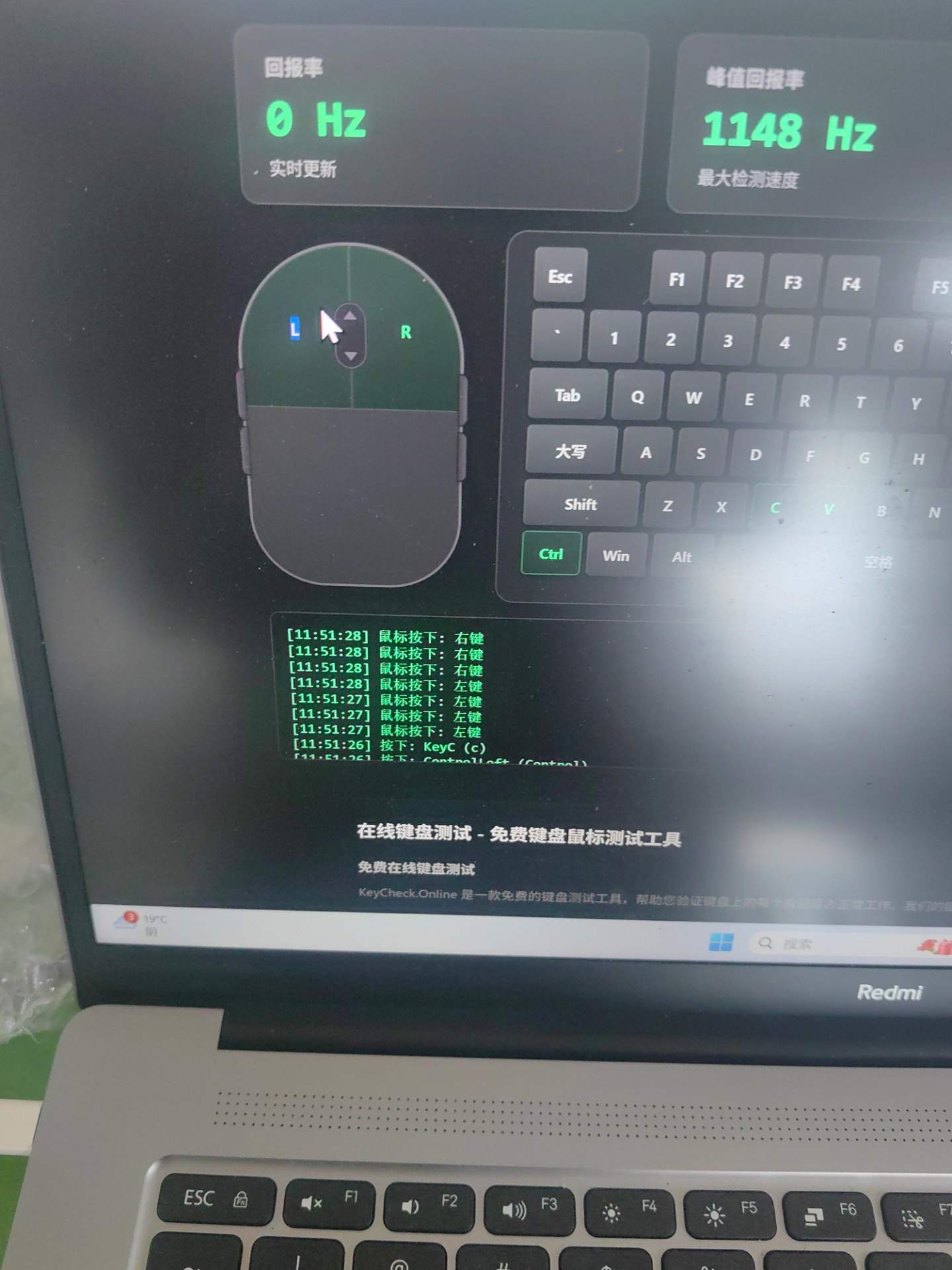 湖南衡阳客户罗技 G102 更换左右棕黄静音微动 实拍图 1