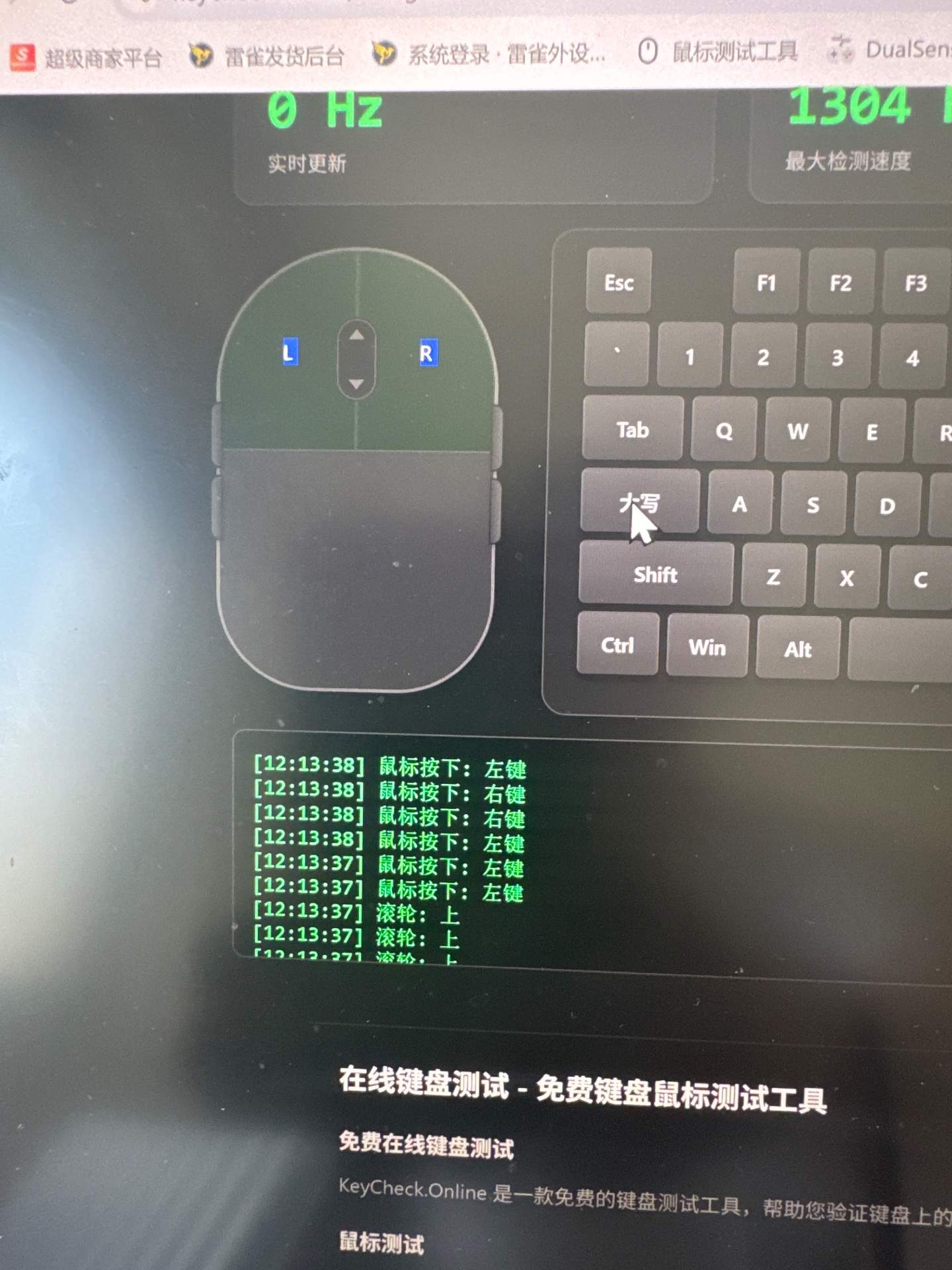 毒蝰v3pro左右移动的时候会断触。但是摁键正常。经过检查是微动损坏，更换全新原装微动 实拍图 1