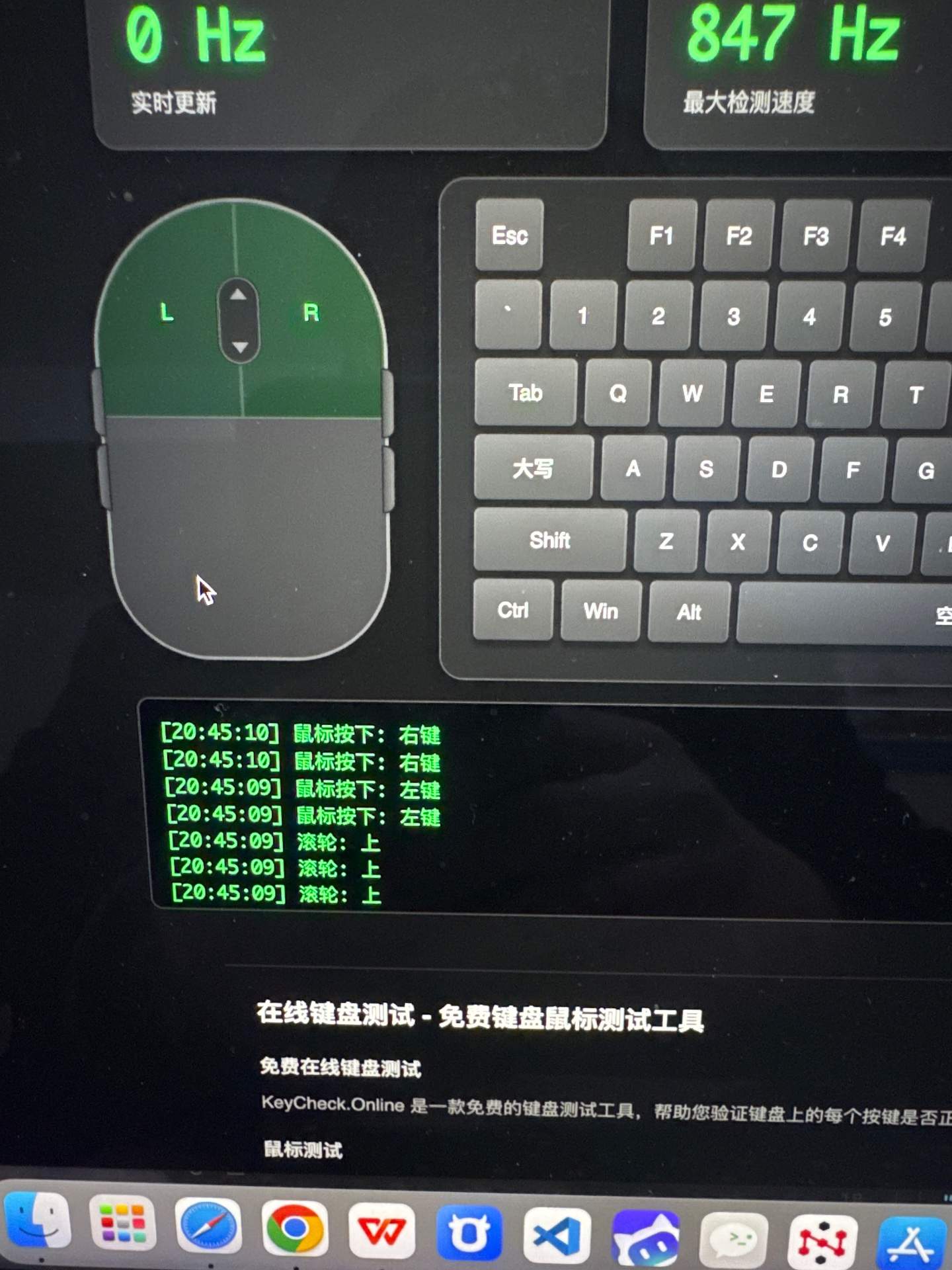 江苏南通罗技客户的 G502X更换左右和DPI按键为蓝点 实拍图 1