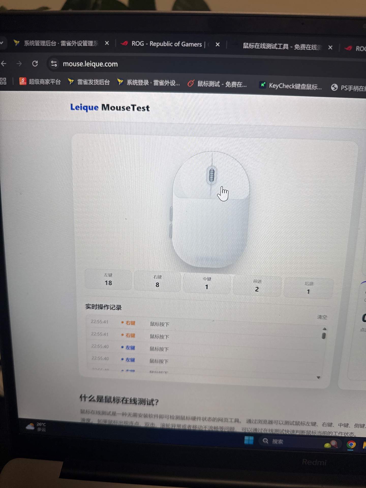 蜻蜓f1 pro左键偶尔连击，断触 实拍图