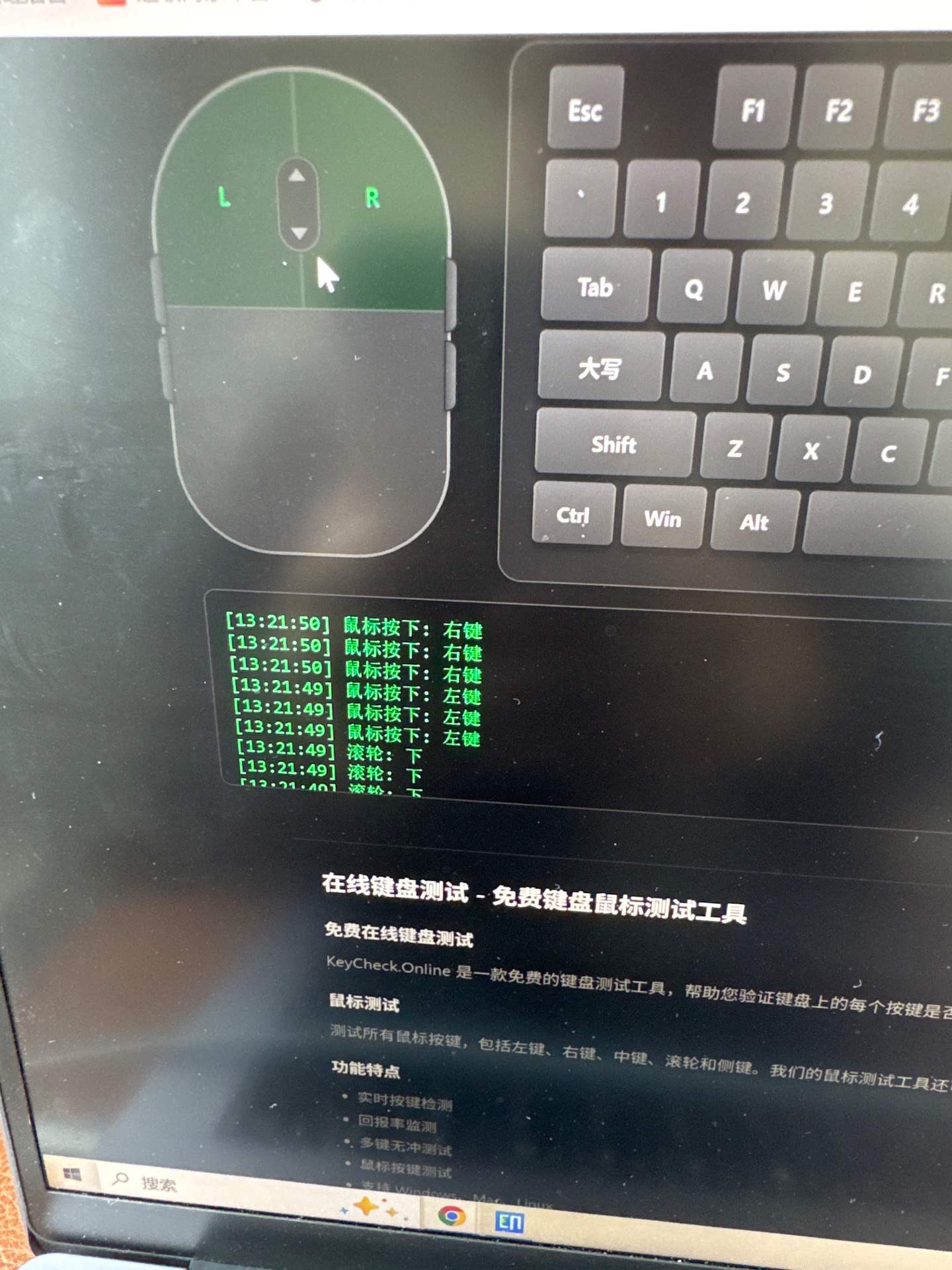 罗技 GPW1双击+炼狱蝰蛇V3 pro滚轮回滚维修-福建福州孙先生 实拍图 2