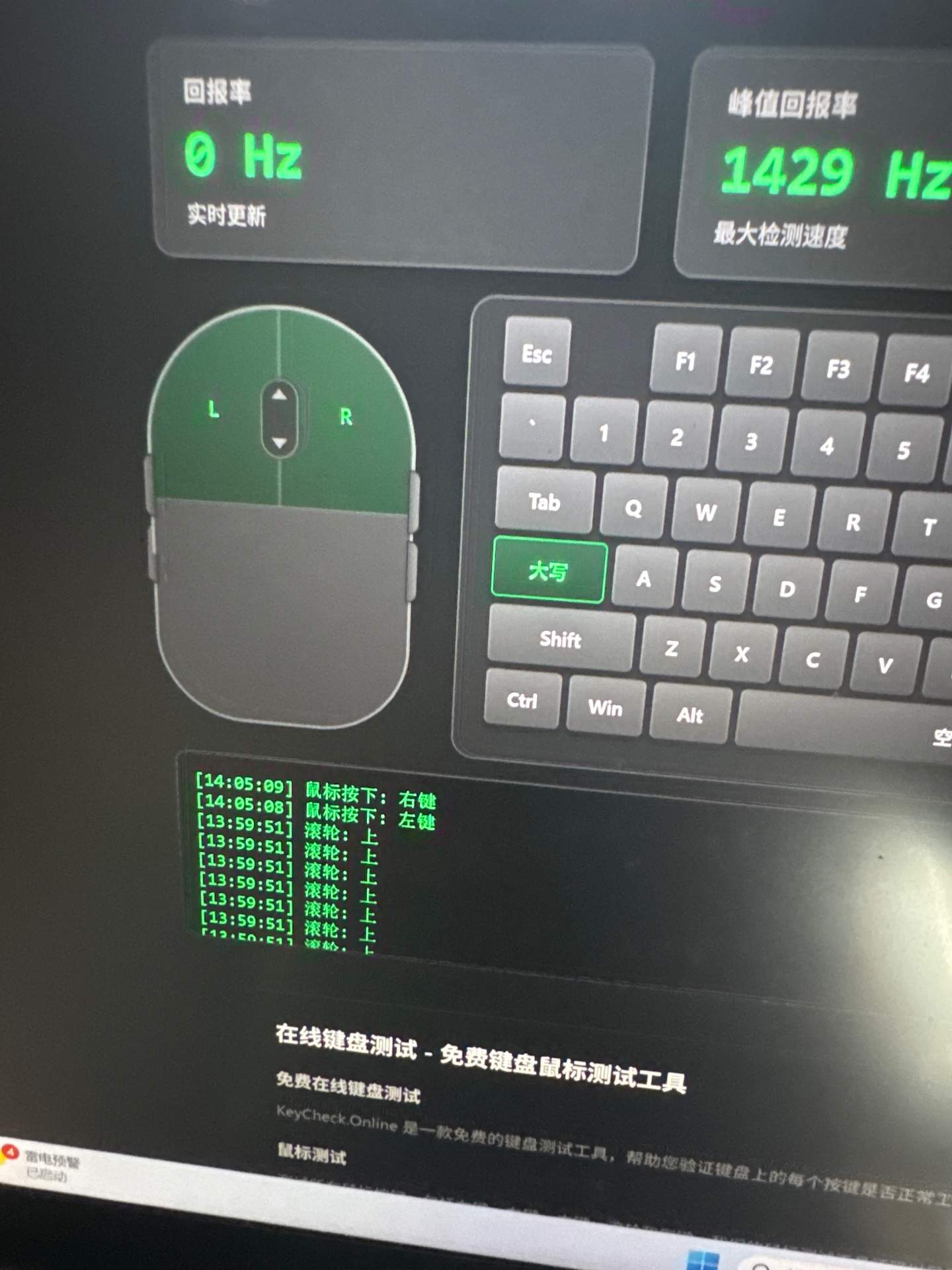罗技 g502 鼠标进水需要进行维修 实拍图 1