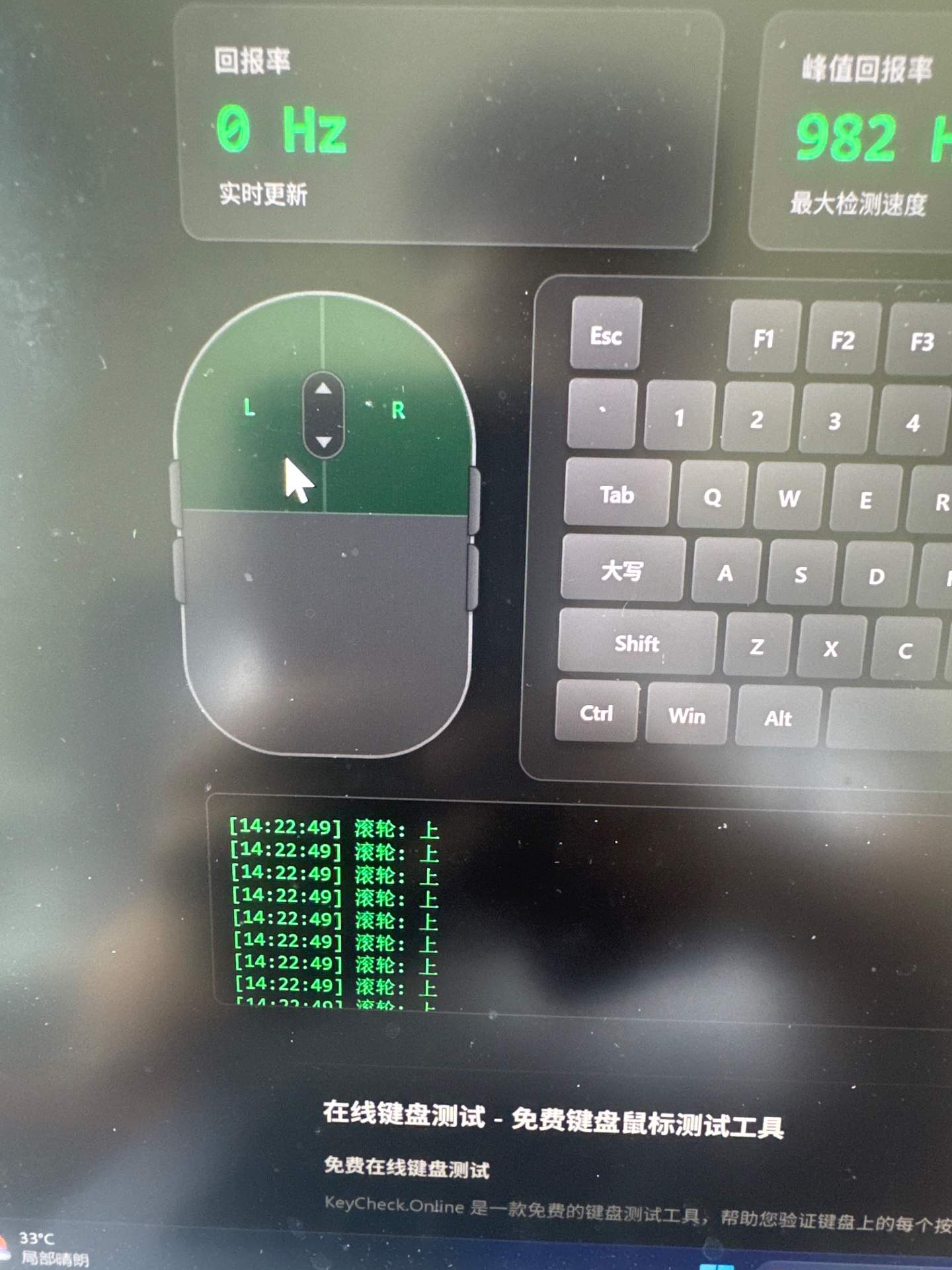 无线的g502变成滚轮双击-经过检查是中键贴片开关损坏 实拍图 1