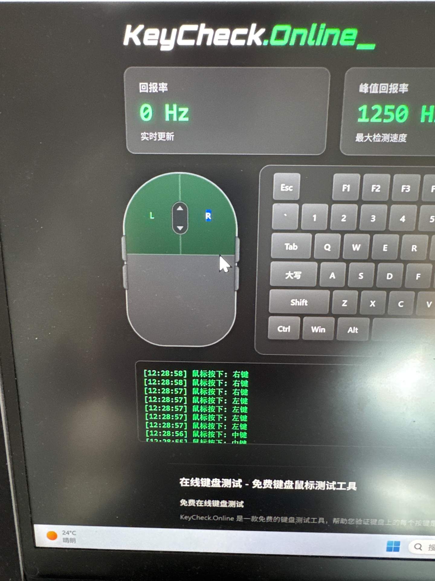 客户罗技 G502 无线版本 更换左右蓝点 实拍图 1