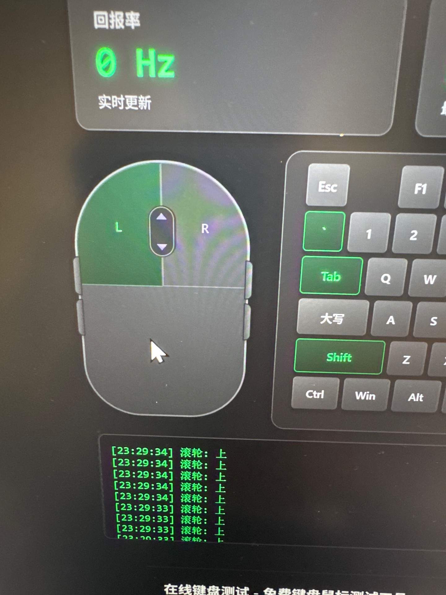 罗技g703，鼠标滚轮上下滑动失效 实拍图