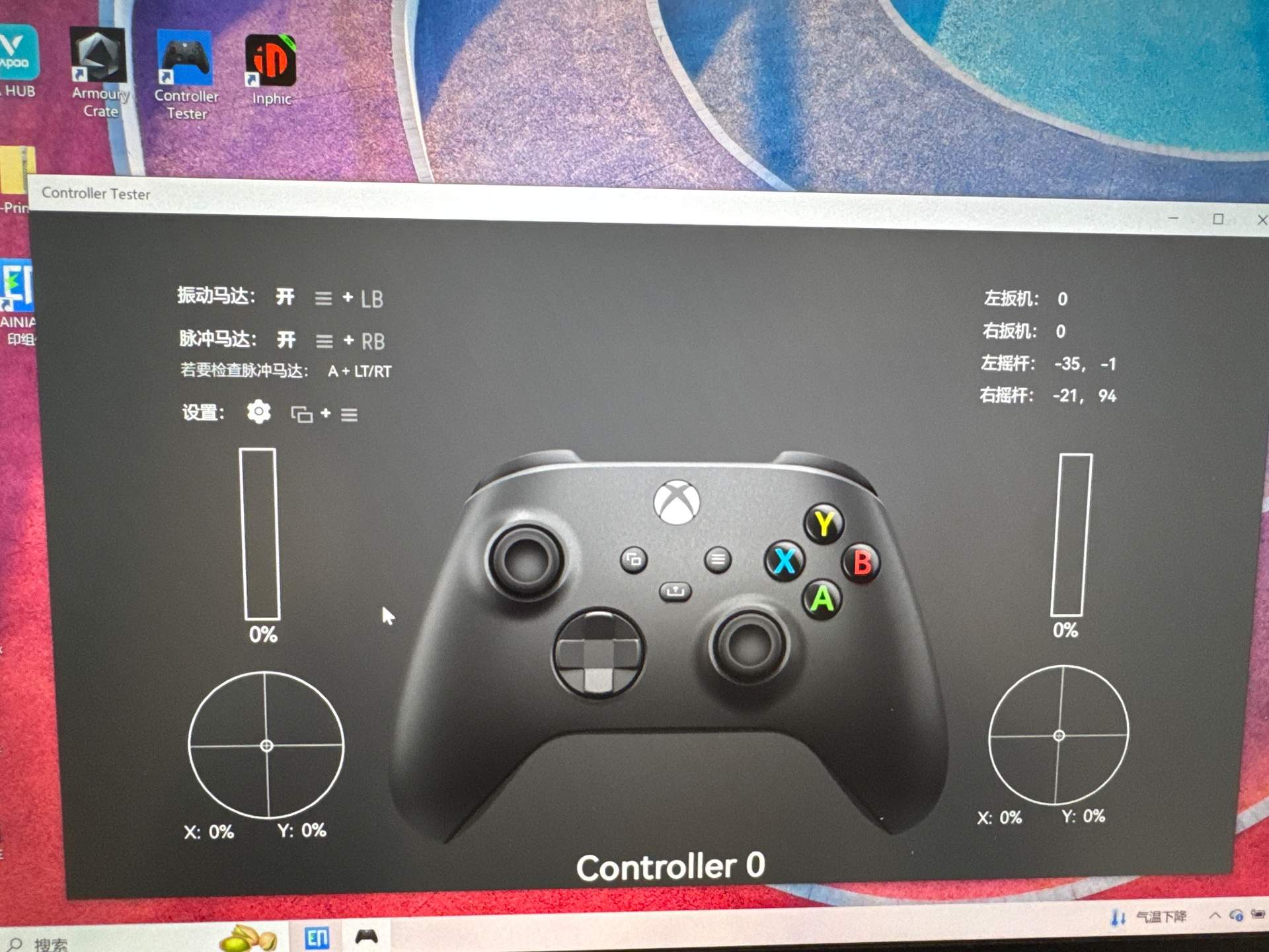 xbox更换一对五代tmr摇杆，锦富 实拍图