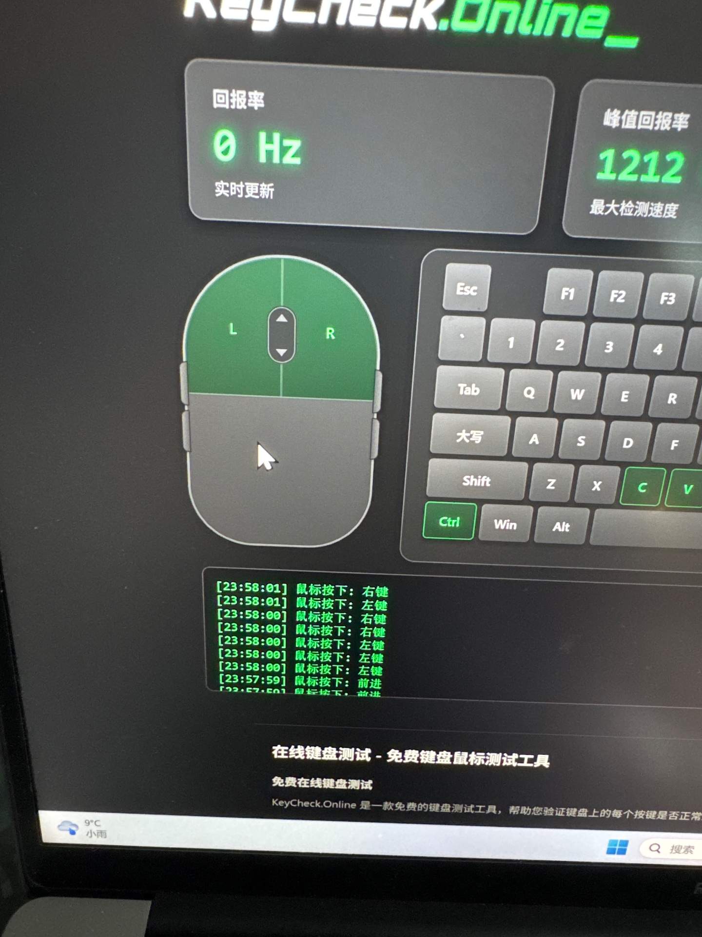罗技 g903 hero无线的左边连击 实拍图