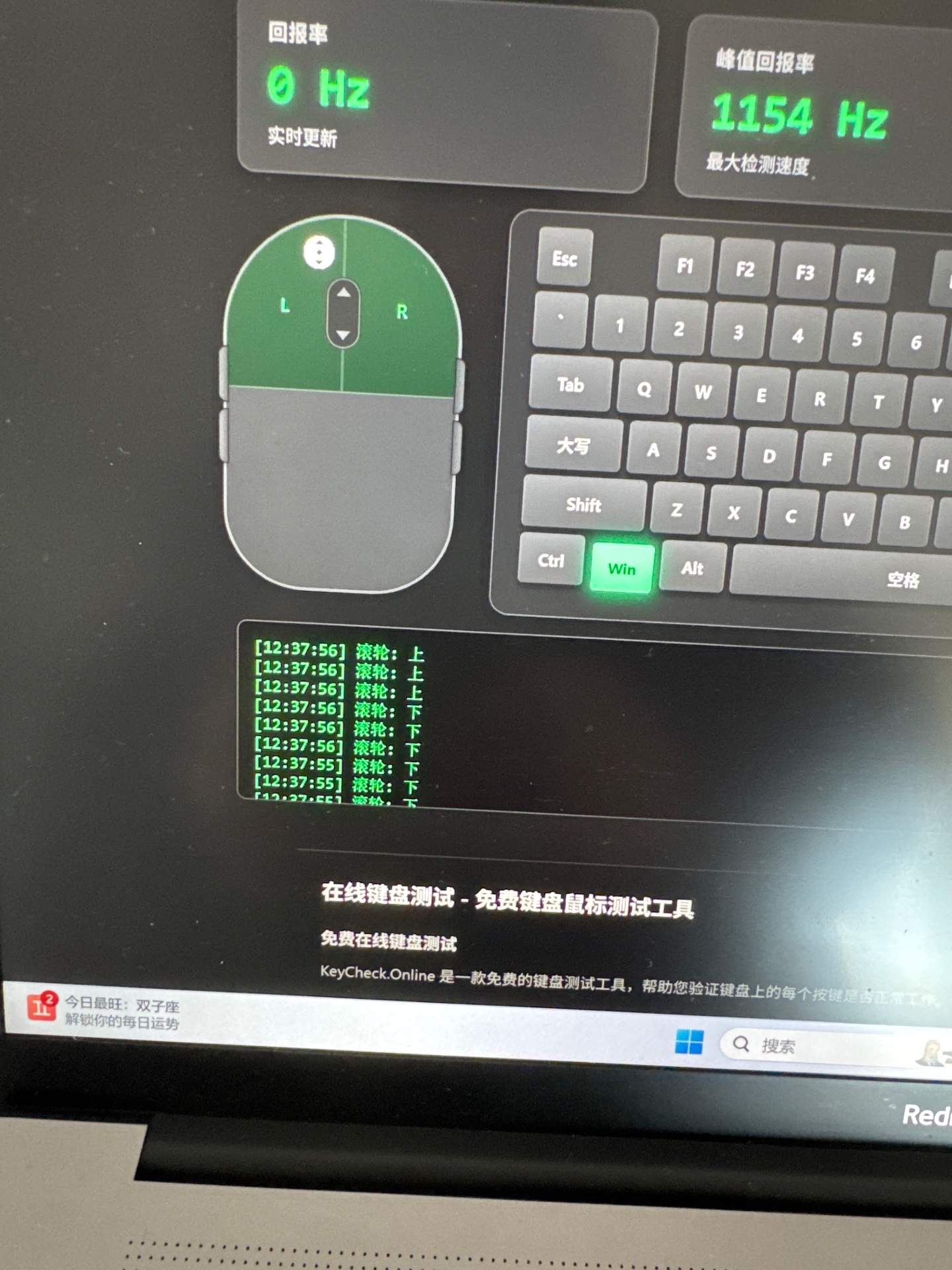 山东临沂客户雷蛇毒蝰v2pro回滚更换编码器 实拍图 1