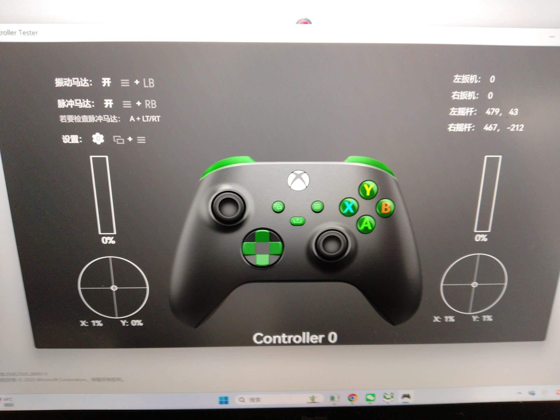 山东烟台客户 xbox更换左右五代摇杆 实拍图 1