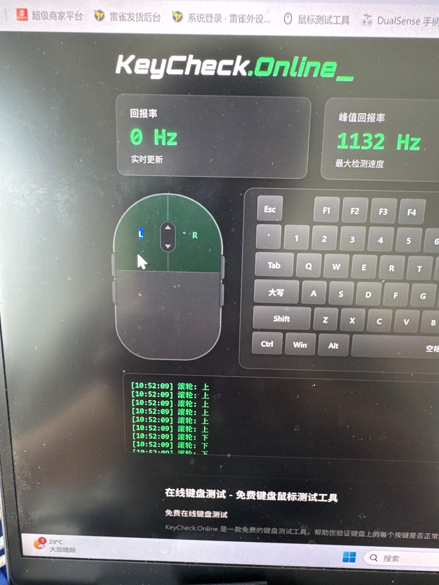 雷柏VT9 air 鼠标更换TTC金轮编码器 实拍图 1