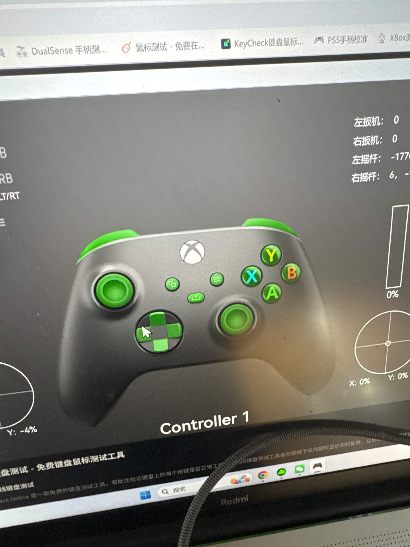 Xbox手柄摇杆维修吗，左摇杆磨损严重，按键一定磨损-需要更换+更换摇杆 实拍图