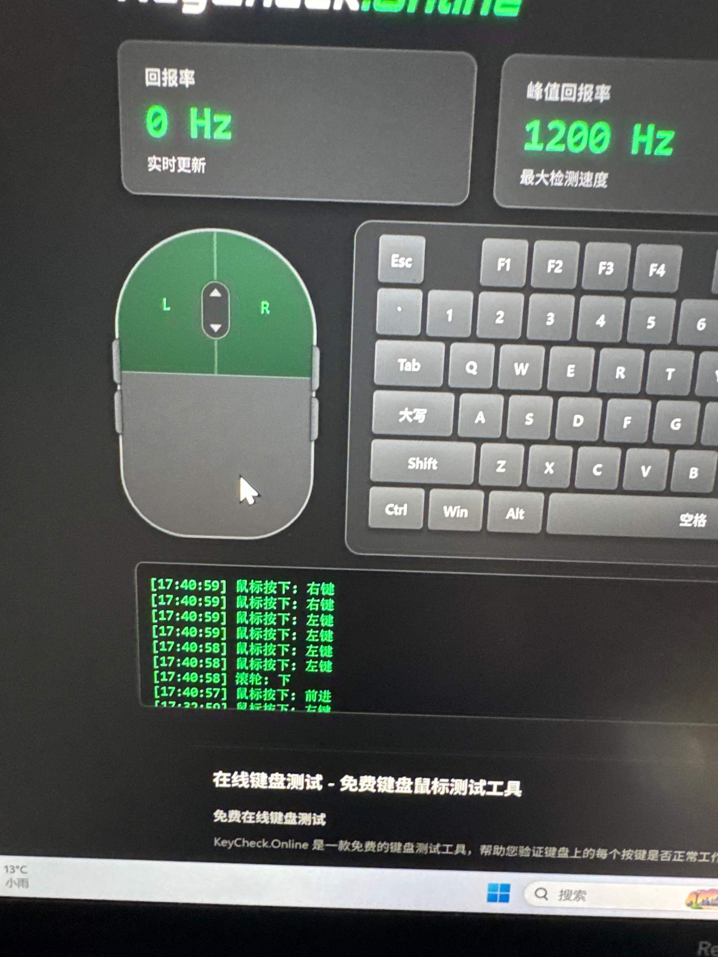 客户反馈罗技G502有线款外壳坏了能换嘛，内微动我换了但是手艺太辣没焊好能重新焊一下 中框更换 实拍图 1