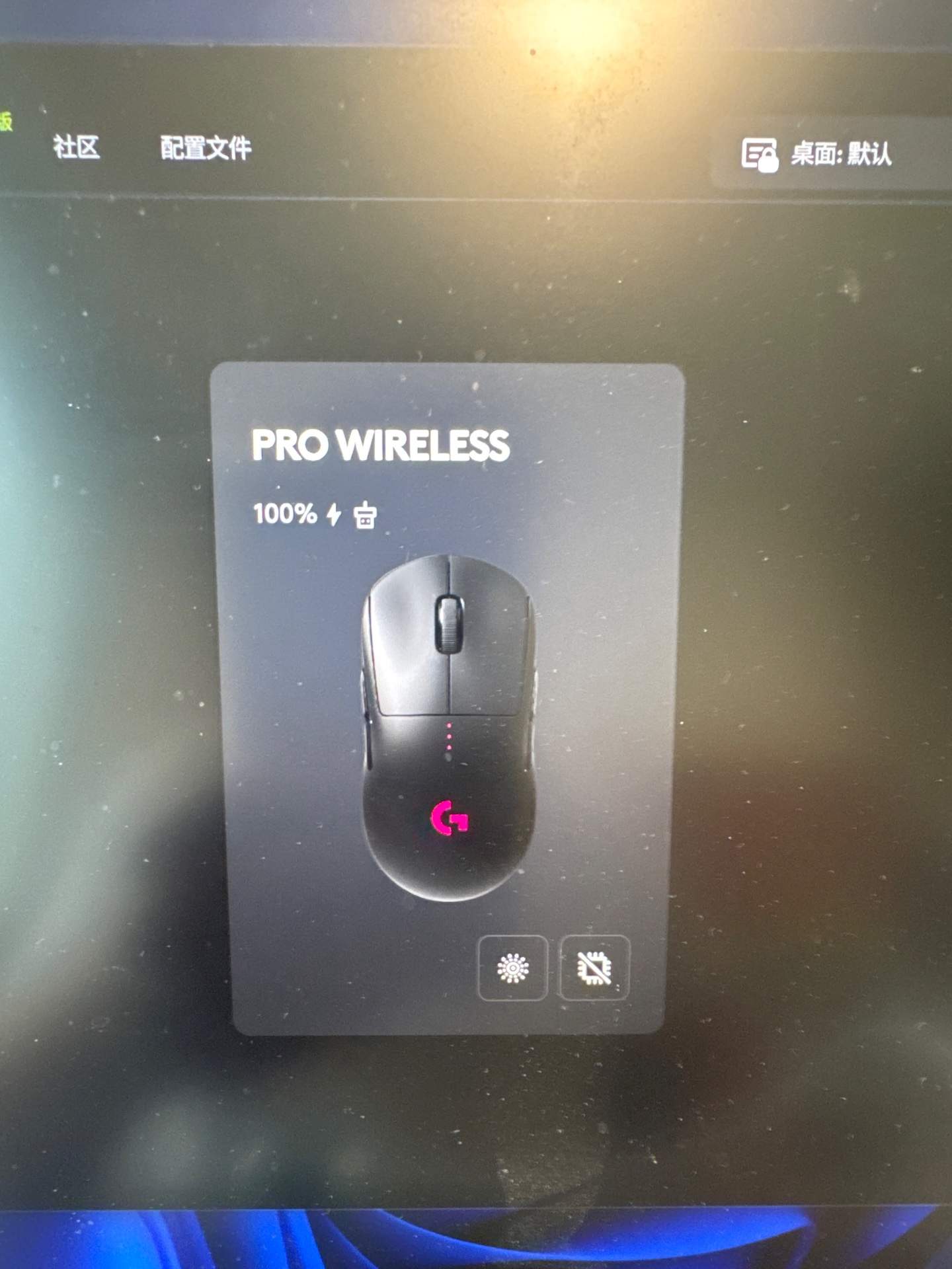 罗技 GPW1 经常整个鼠标无法使用，类似没有电了，需要排查。经过排查是贴片开关损坏，更换贴片开关 实拍图 1