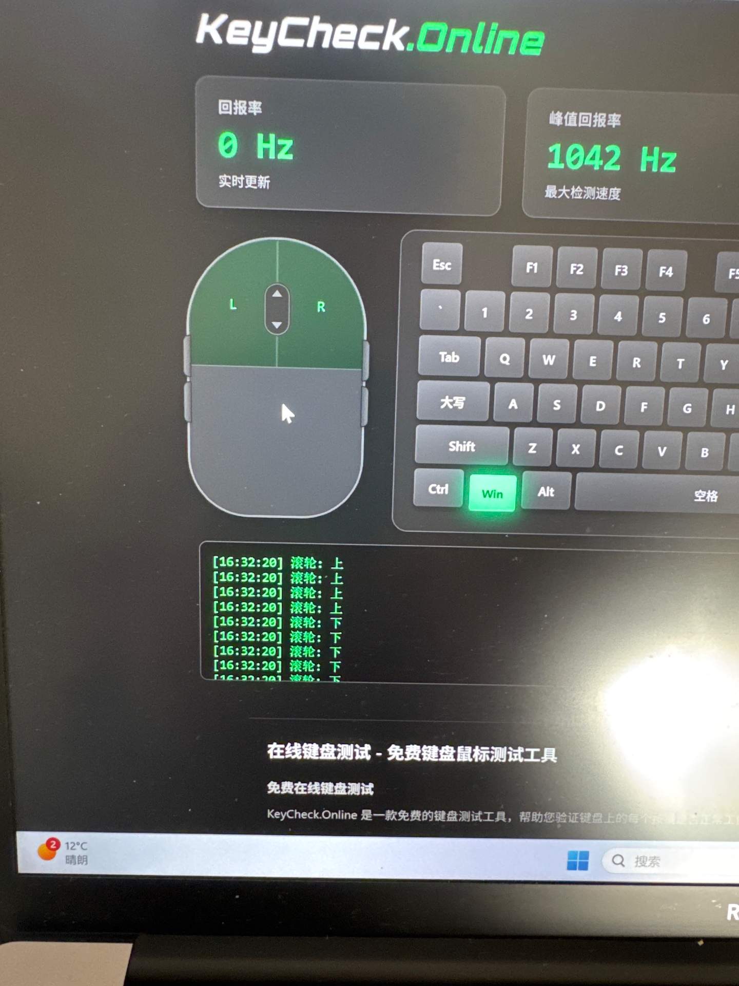 炼狱蝰蛇 V3 专业版 更换滚轮编码器 实拍图 1