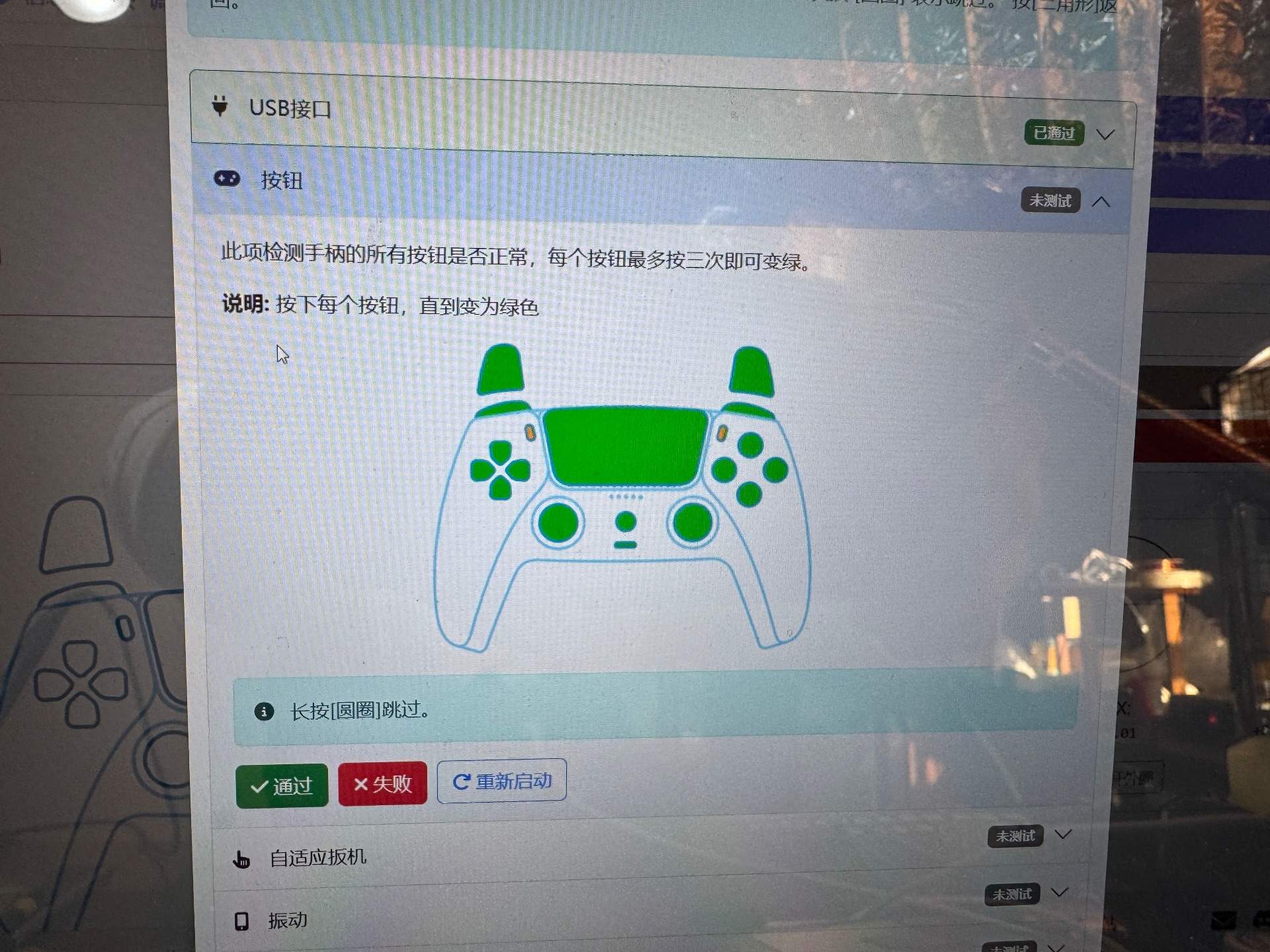 switch 肩键维修-更换肩键排线 实拍图