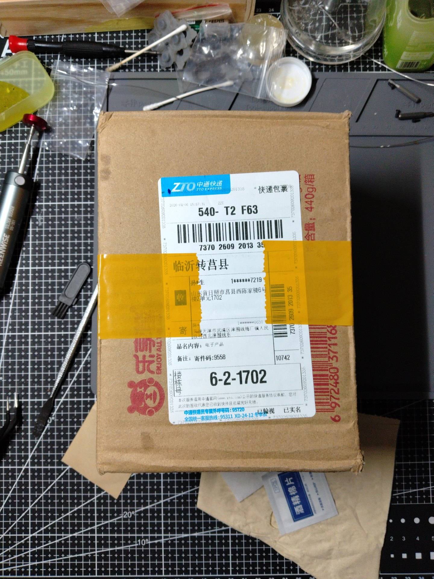 罗技 G 502无线版更换中框➕简单清洁 实拍图 1