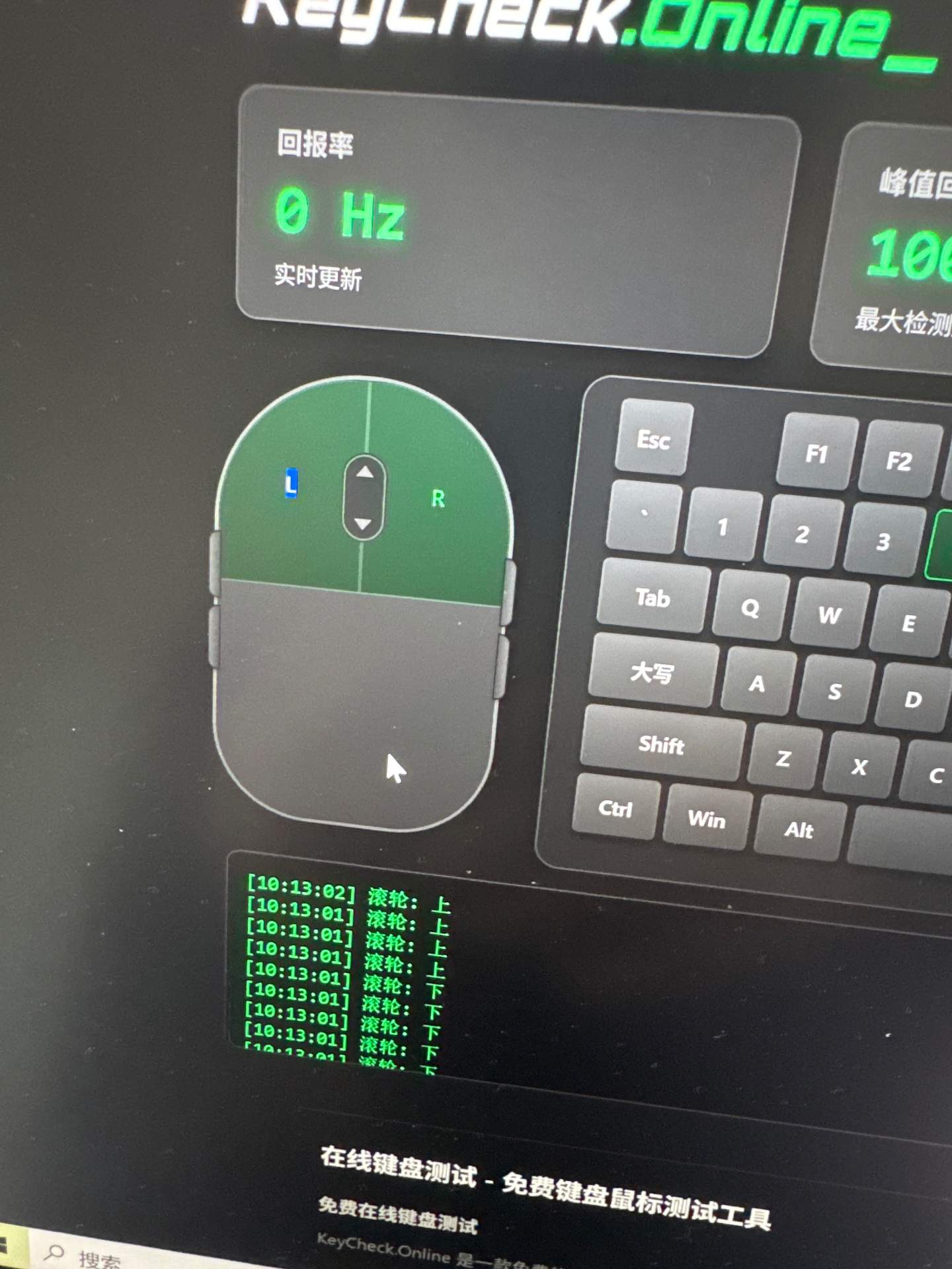 重庆客户-atk X1 更换滚轮编码器 实拍图 1