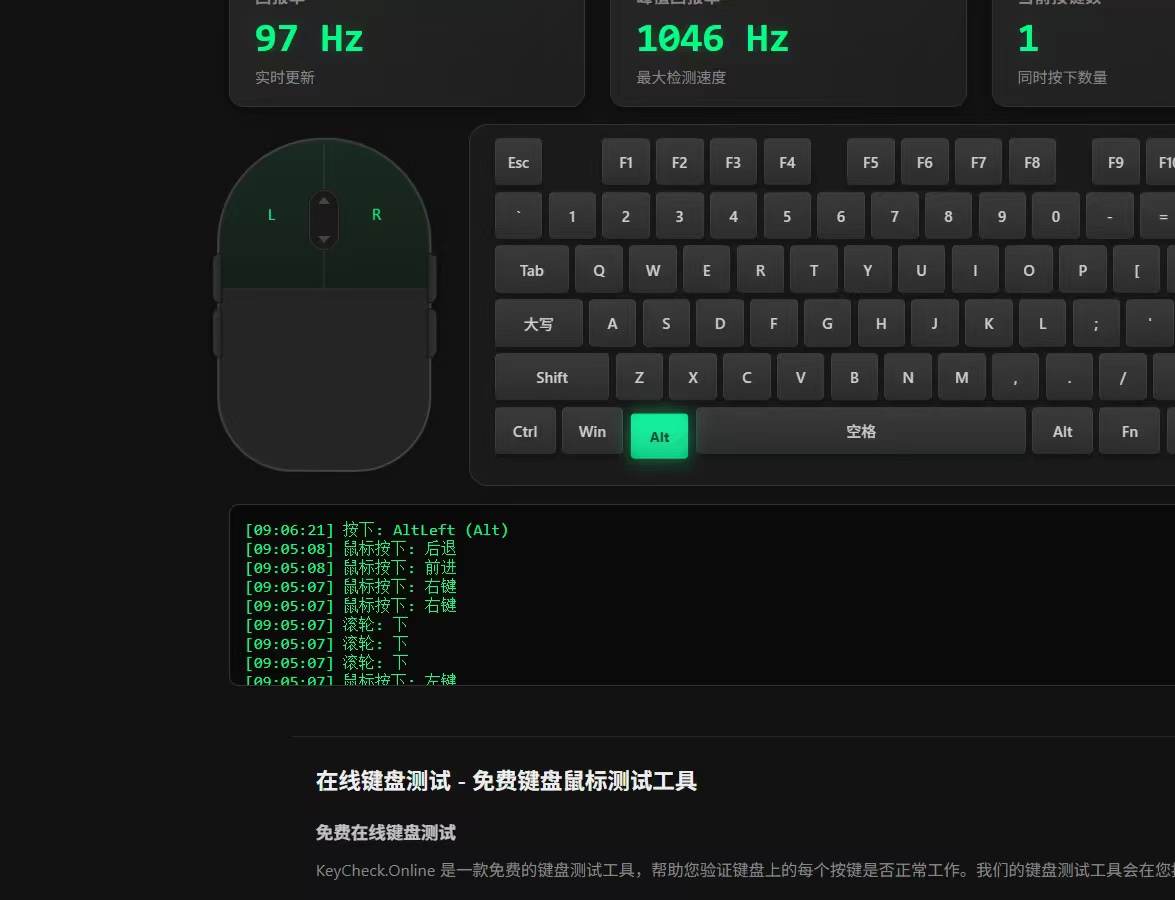 罗技G502无线更换全部的微动-7个 实拍图 1
