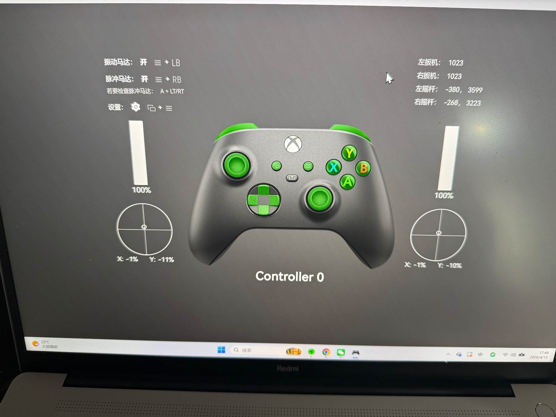 客户 X box 精英手柄 R1 按键失灵，按键有时候不回弹，胶皮开胶 实拍图