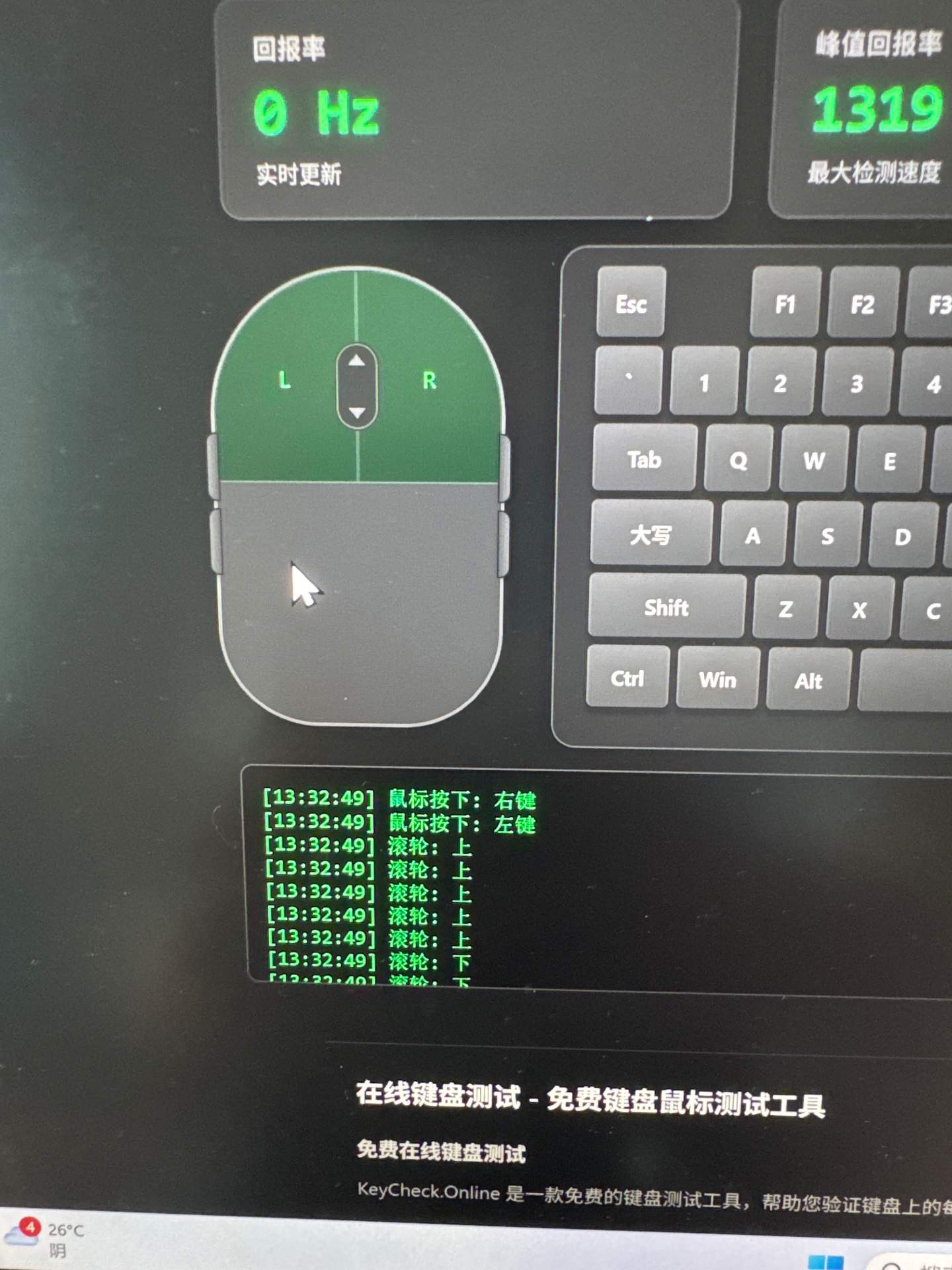 雷柏vt1promax滚轮向下滚动一格，但是会自己往下滚动两格。 实拍图 1