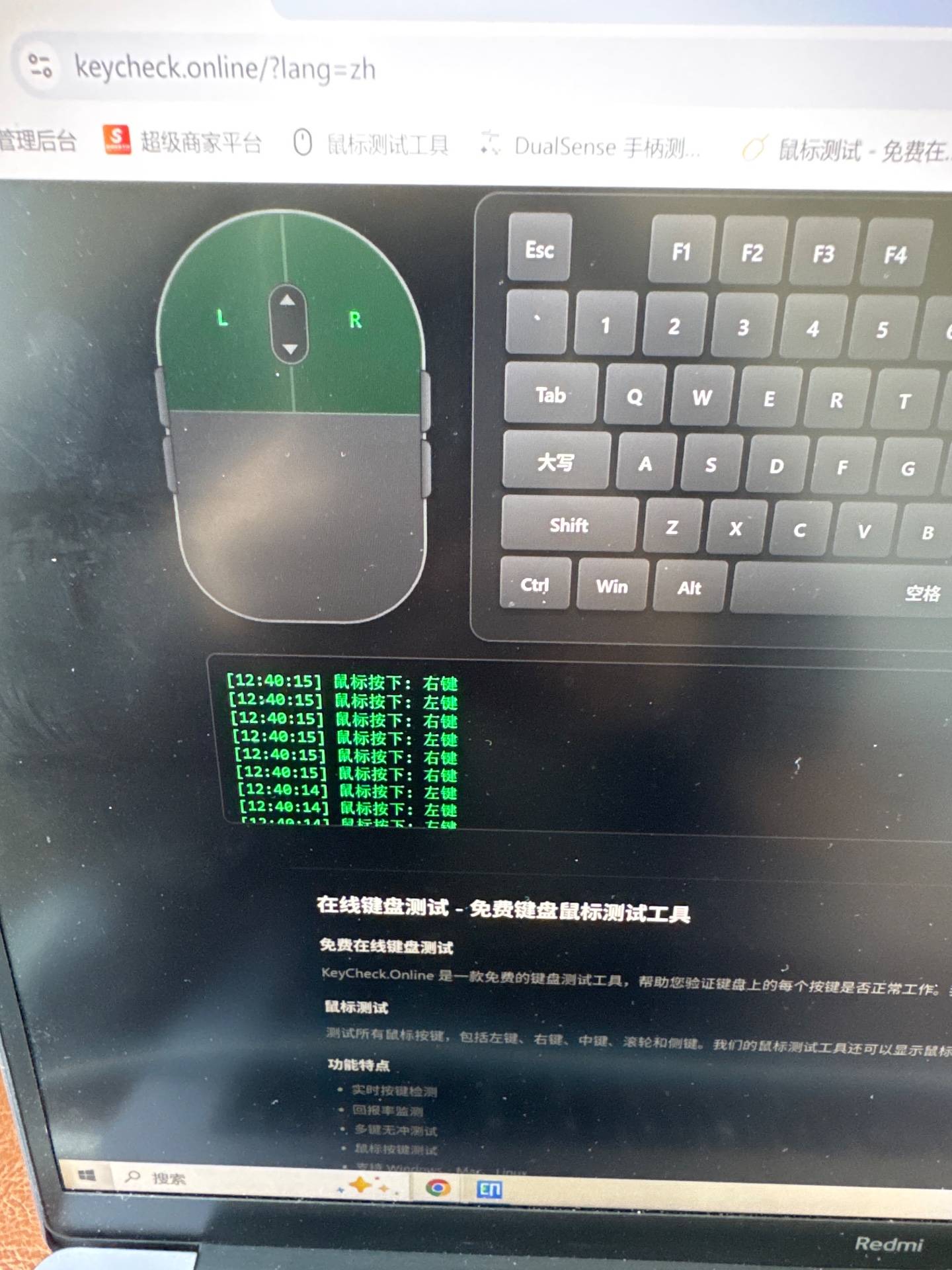 M750左键微动坏了更换左右微动 实拍图