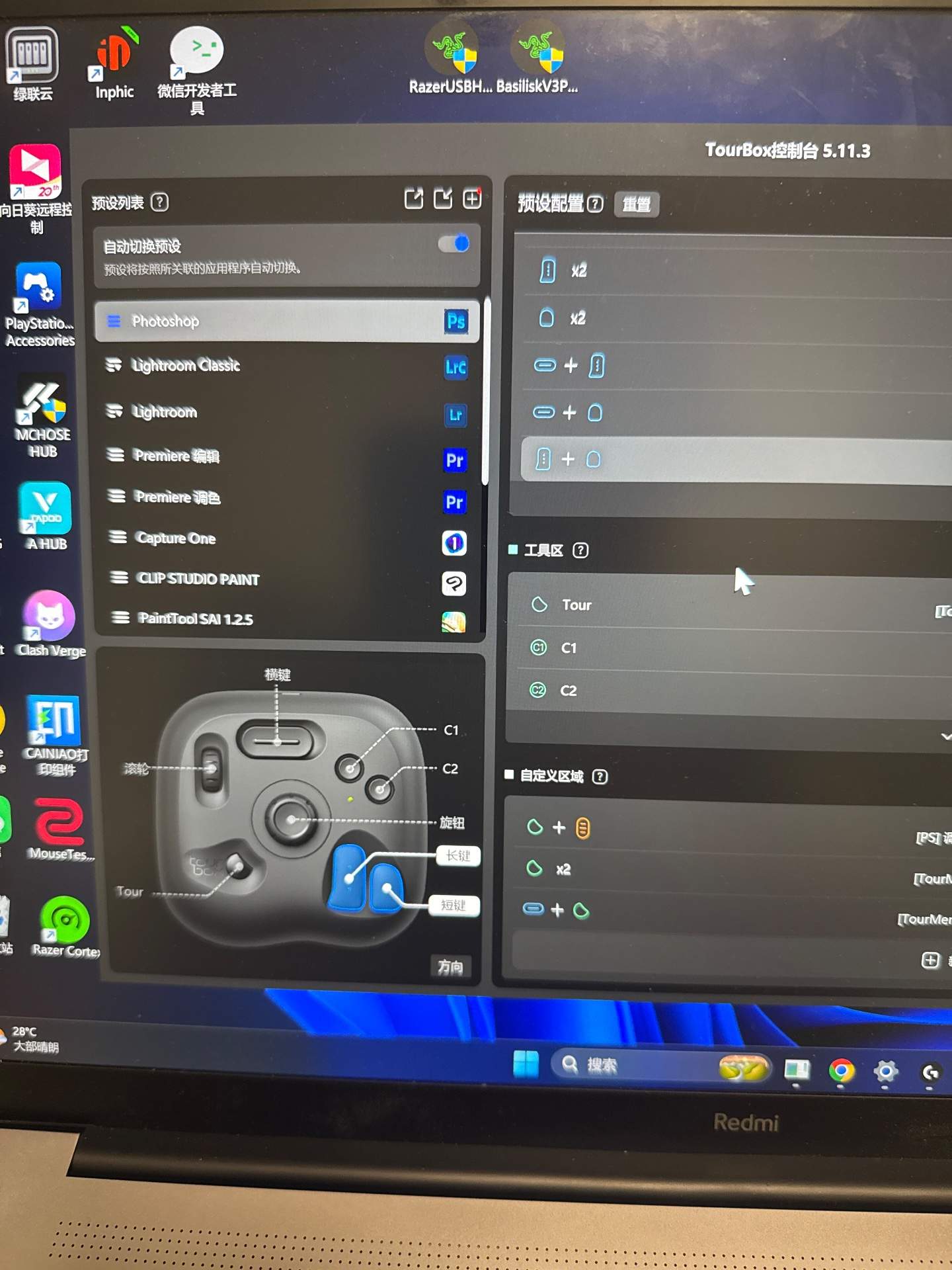 TourBox Lite 更改三大键静音。 实拍图