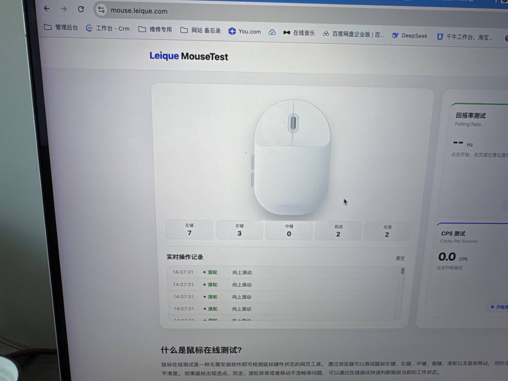 蜻蜓f1moba-玩游戏的时候发现好像不能第一次长按会断触，或者拖动桌面图标的时候也会断触 实拍图