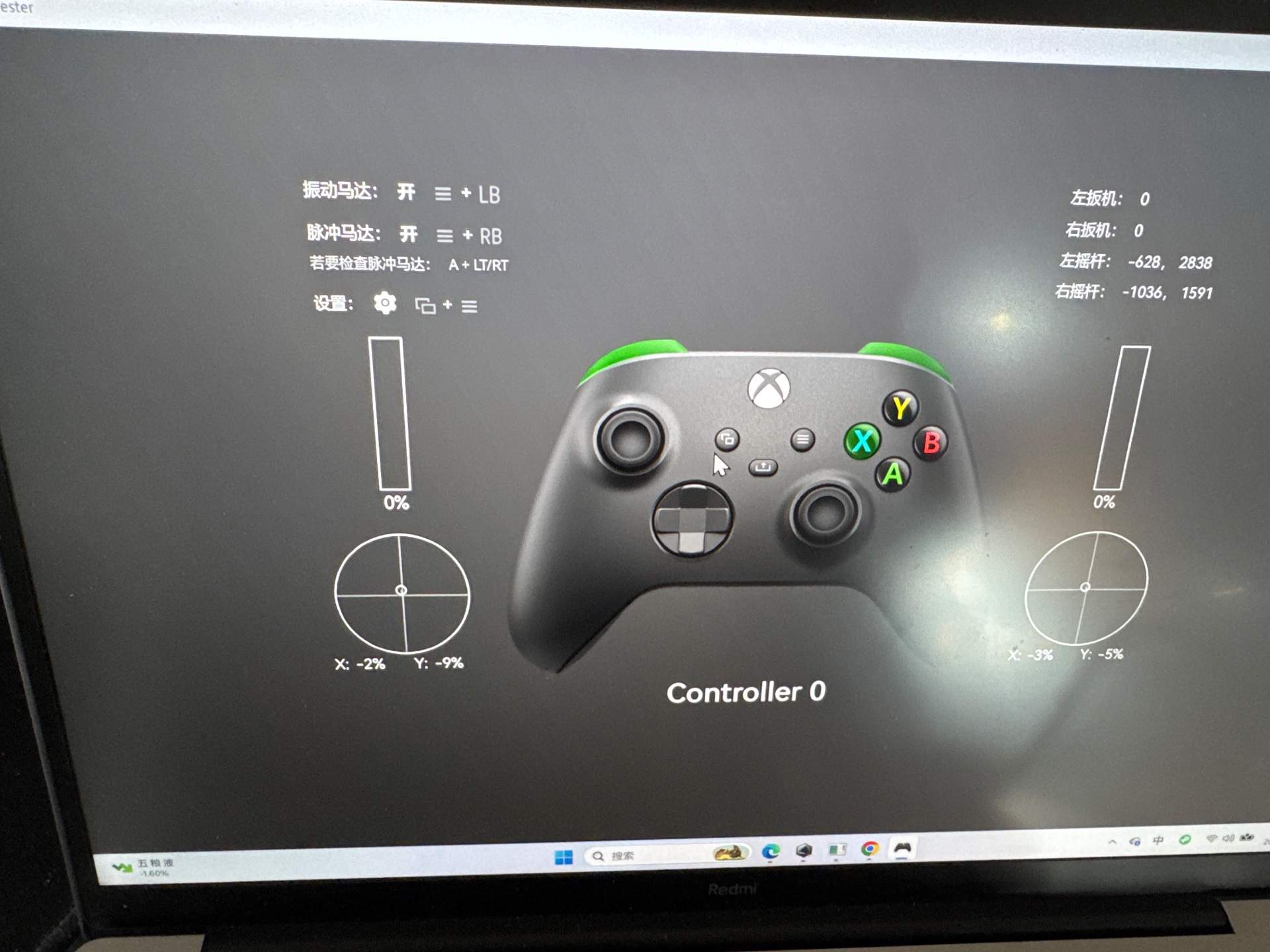 xbox 二代精英 肩键失灵-RB 按键 实拍图