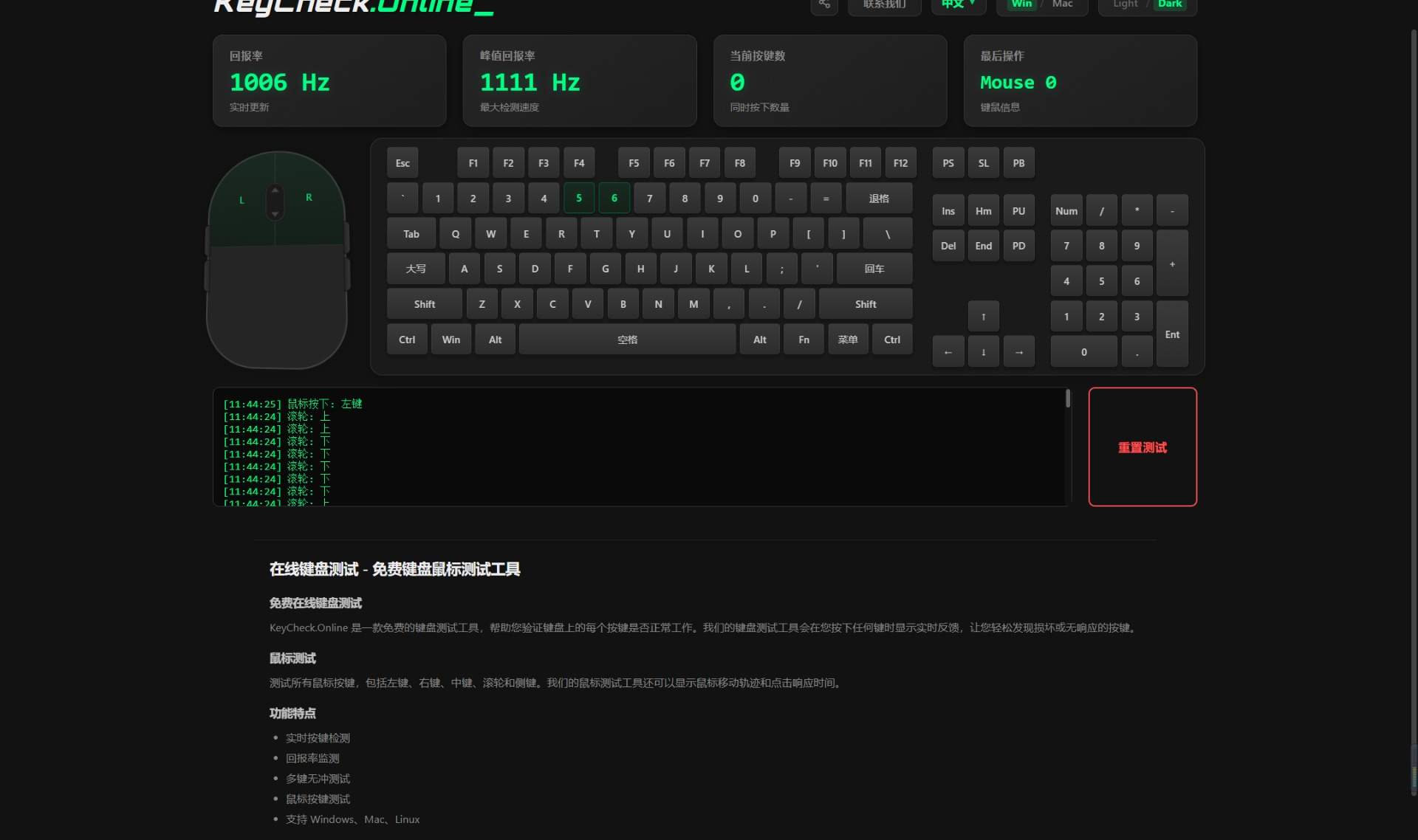 浙江杭州汪先生的 VGN 蜻蜓 F1 无法开机维修 实拍图 1