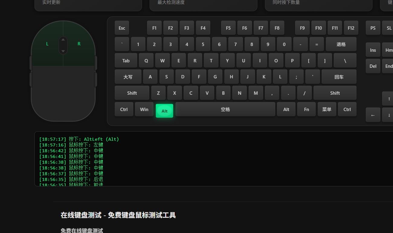 罗技 GPW 小狗 -滚轮按不动了 实拍图 1