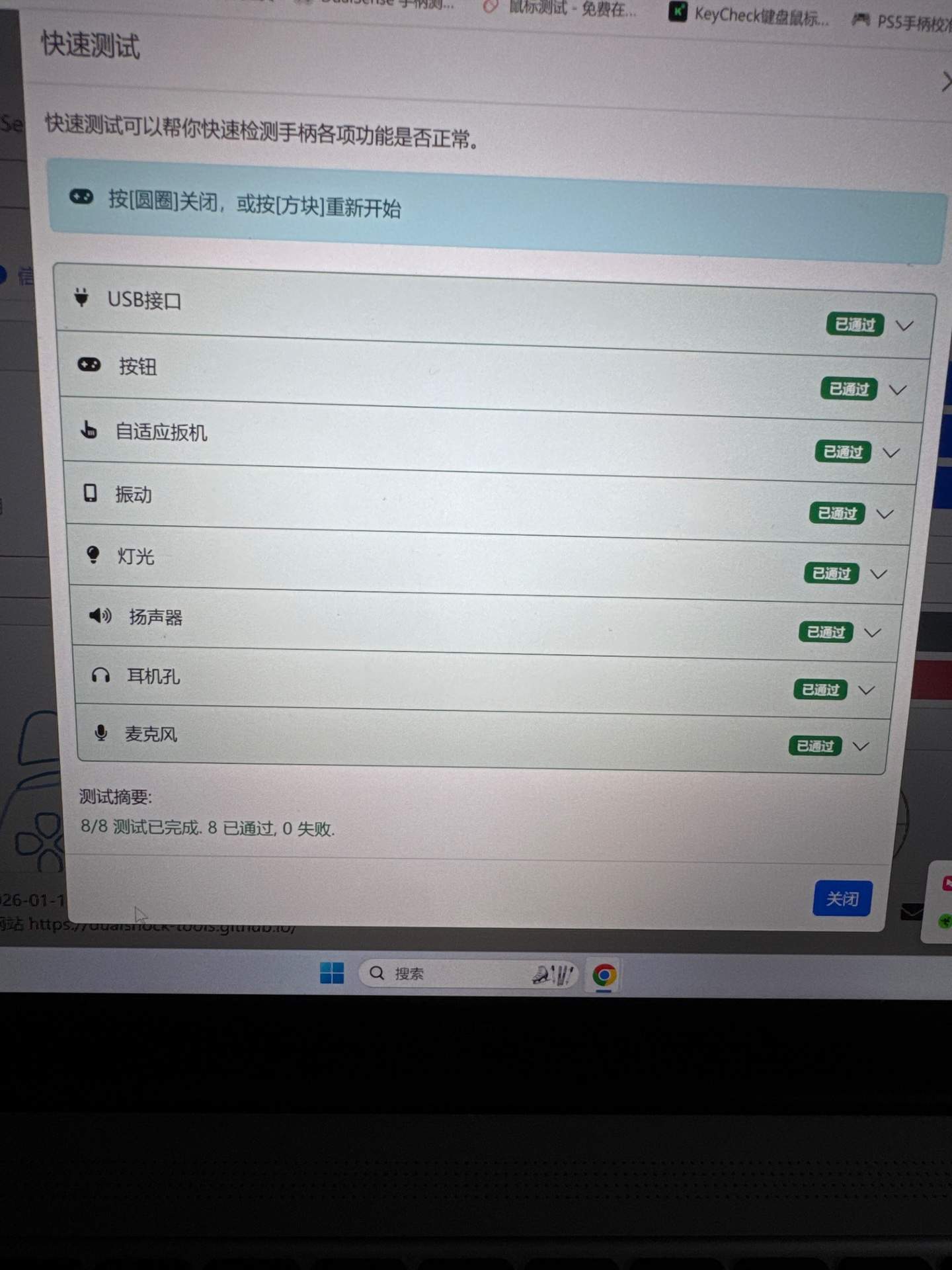雷蛇V3更换滚轮编码器同时检查ps5手柄 实拍图
