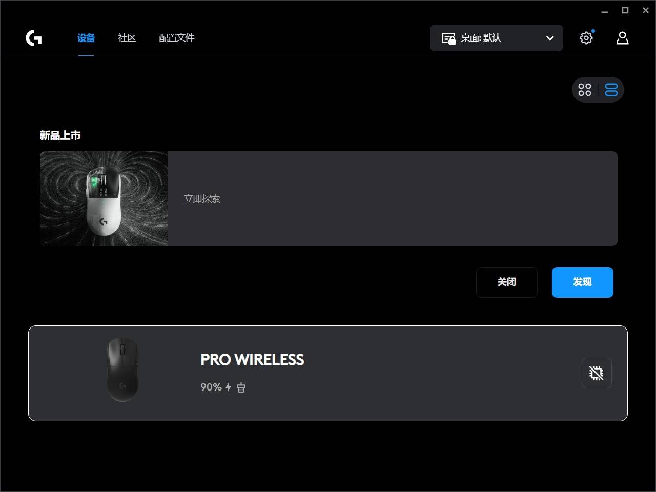 河北商丘客户 GPW2 不充电维修 实拍图 3