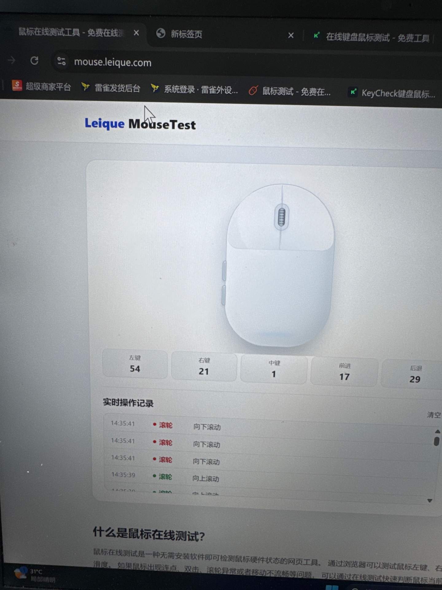 蜻蜓f1换编码器多少钱多长时间换好寄回啊 实拍图