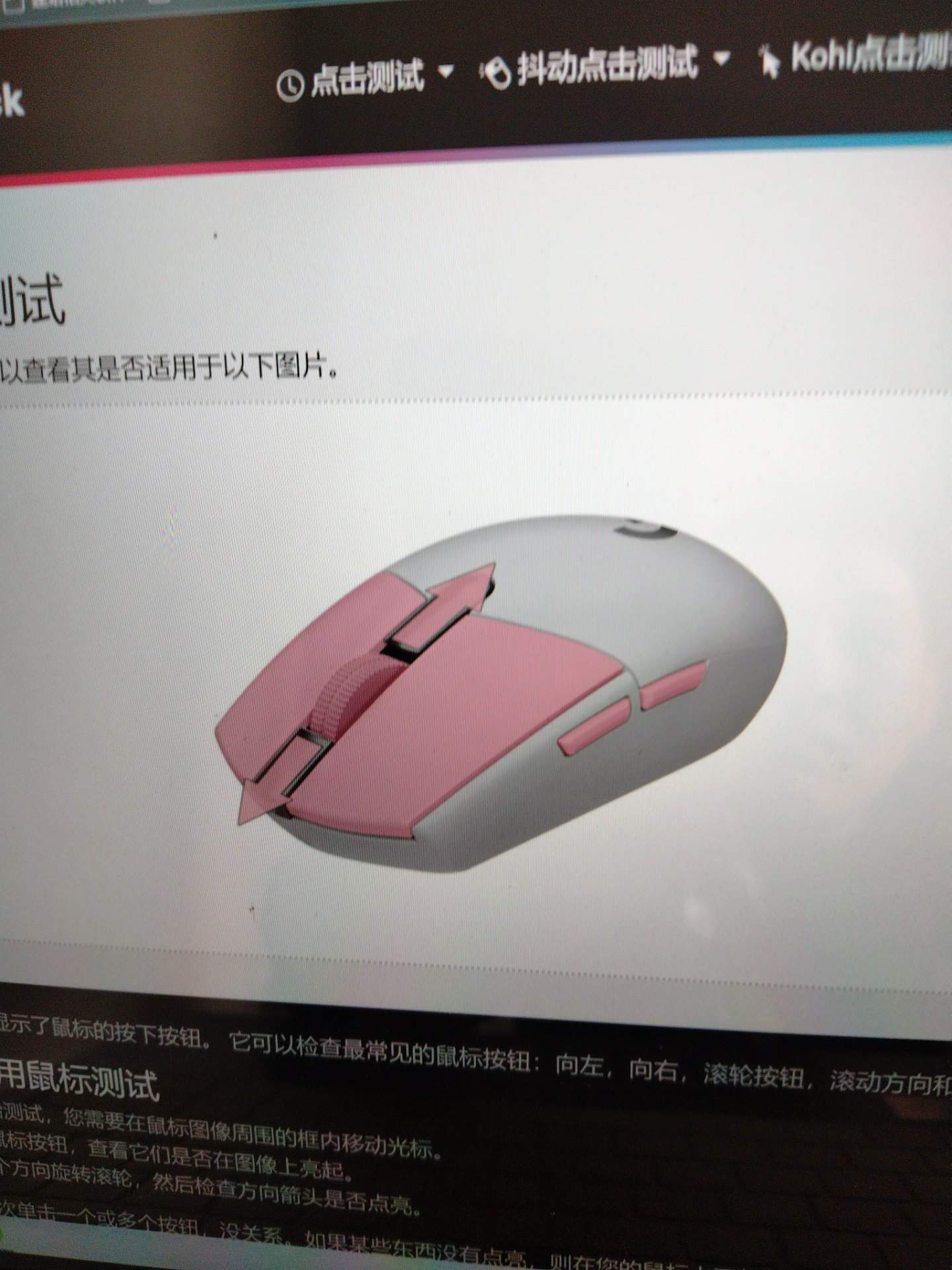 雷蛇瑞蝮蛇更换左右微动左红右蓝 实拍图 1