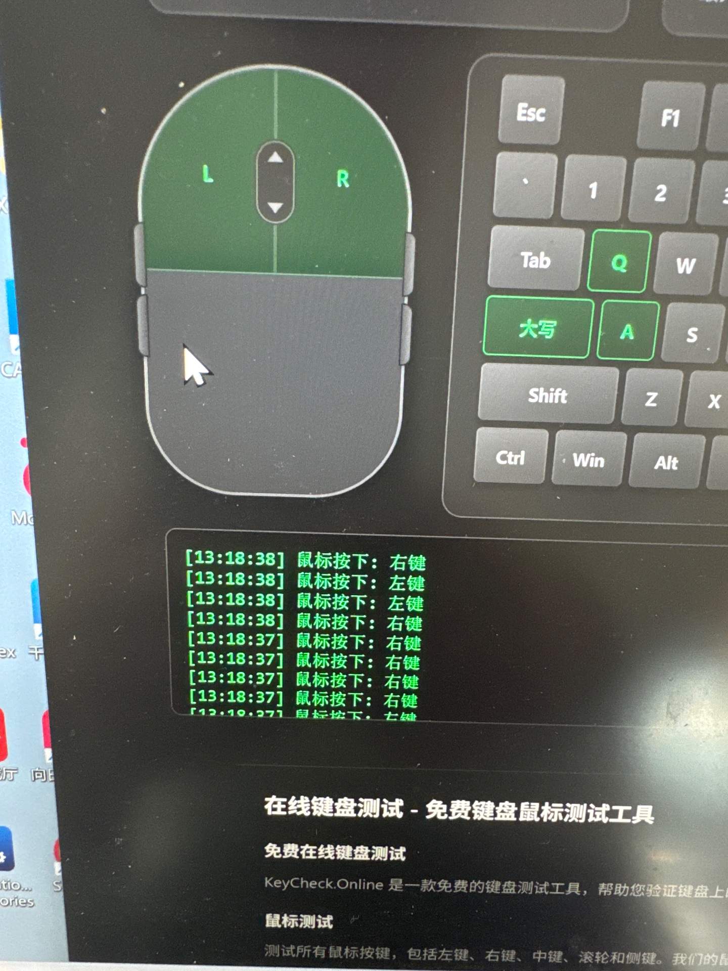 雷柏vt1，右键断触更换左右微动 实拍图 1